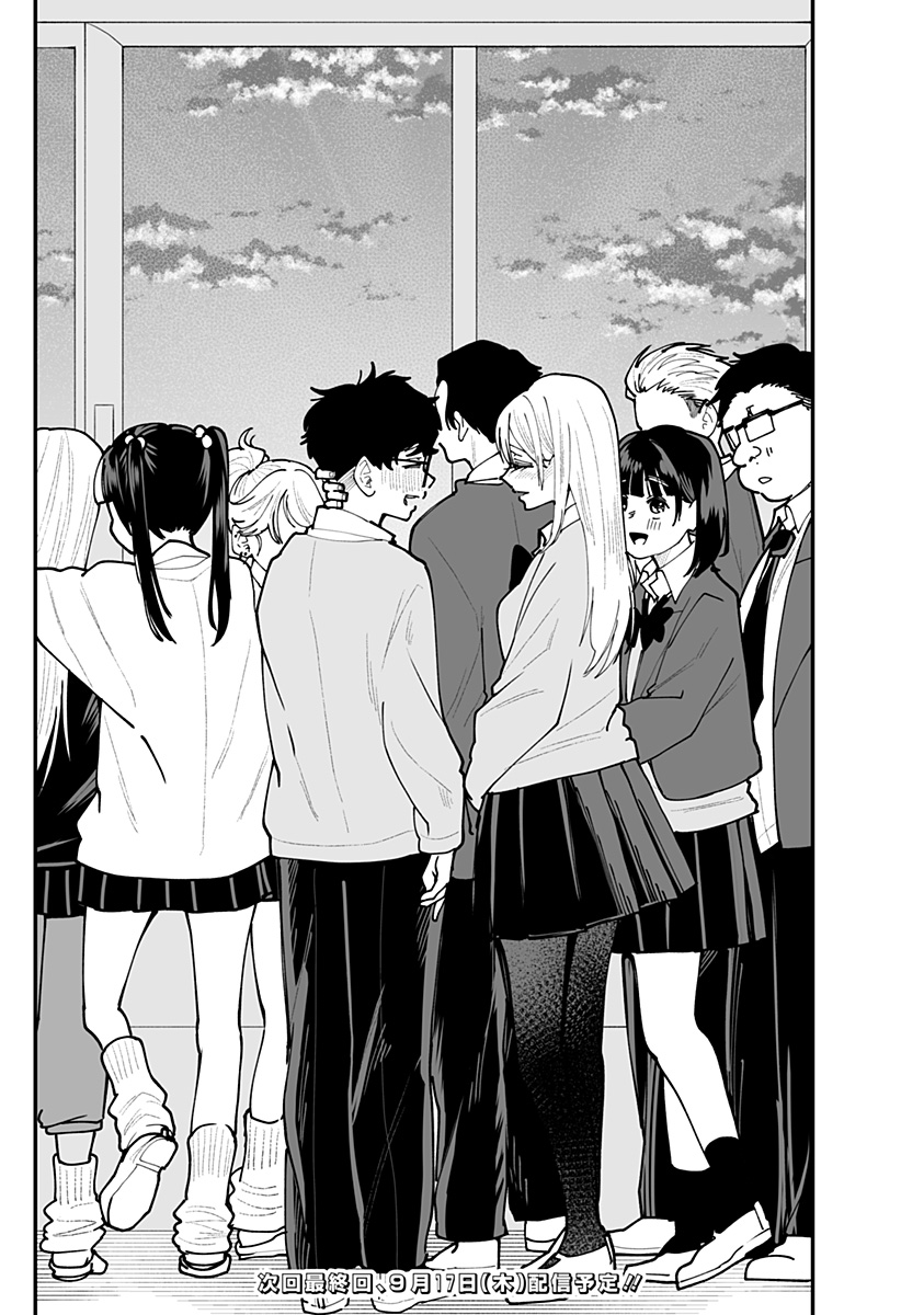 KI NI NARU KURUMI-SAN! - RAW Chap 64 - Pic 25