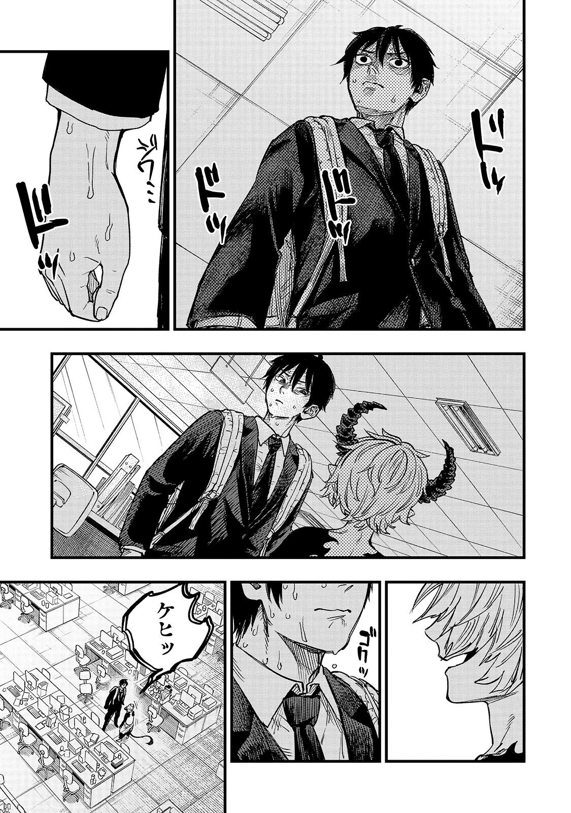 TENSEI AKUMA NO SAIKYOU YUUSHA IKUSEI KEIKAKU Chap 24.1 - Pic 13