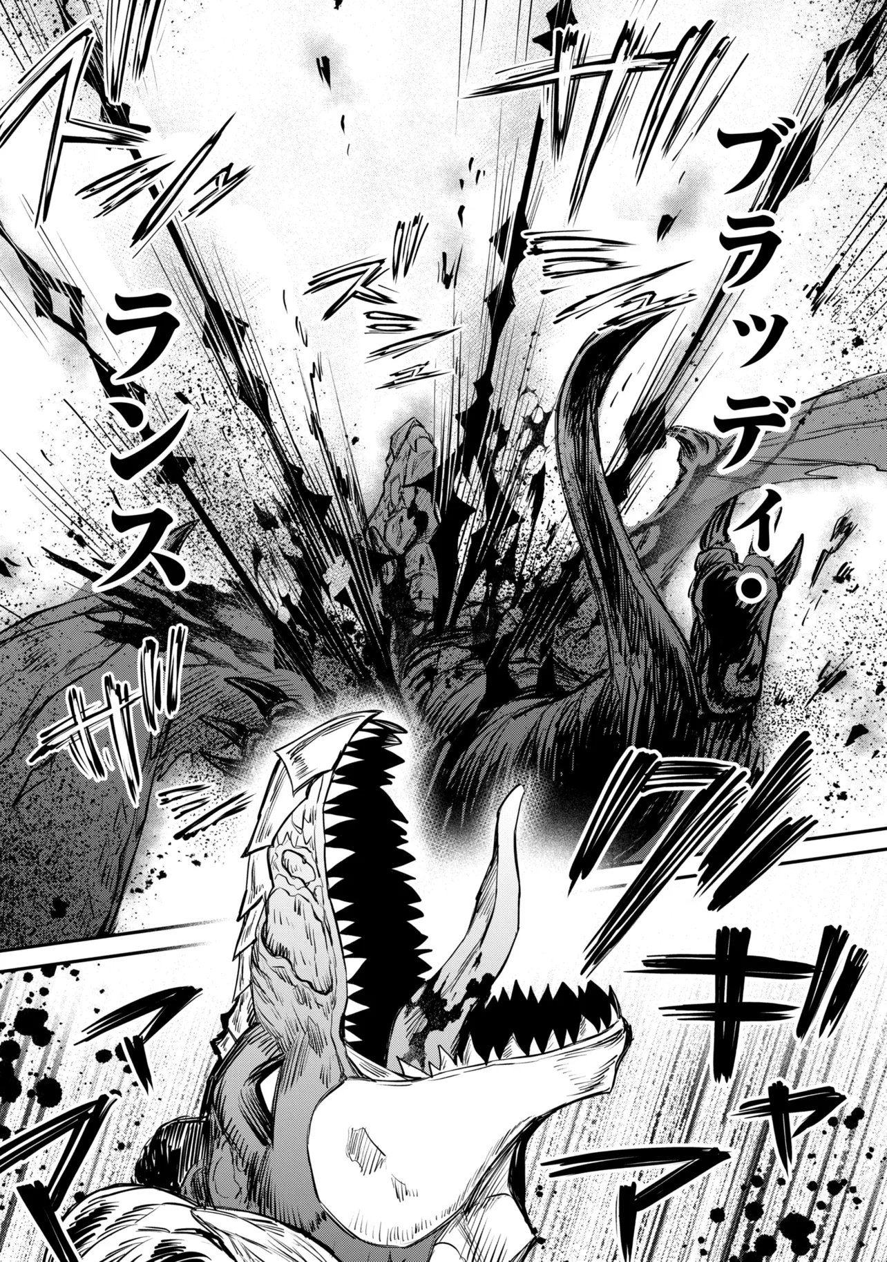 THE STRONGEST DULL PRINCE’S SECRET BATTLE FOR THE THRONE (MANGA) - RAW Chap 57.1 - Pic 8