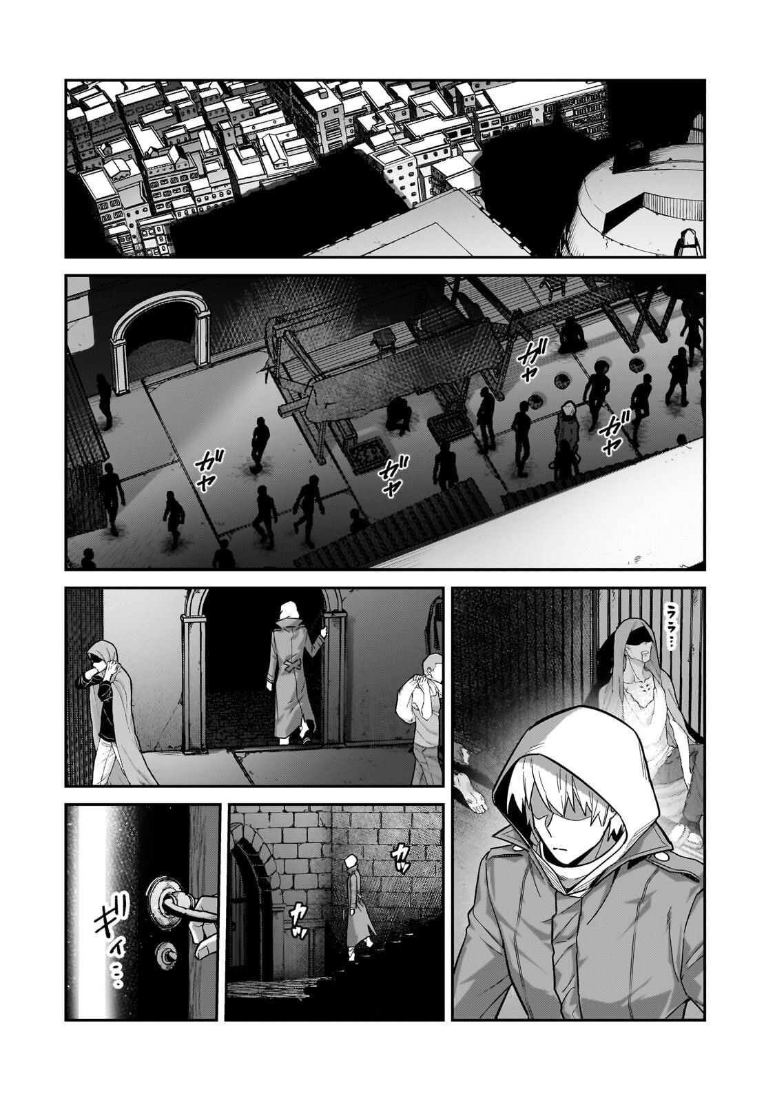 I’M THE EVIL LORD OF AN INTERGALACTIC EMPIRE! Chap 53.2 - Pic 4