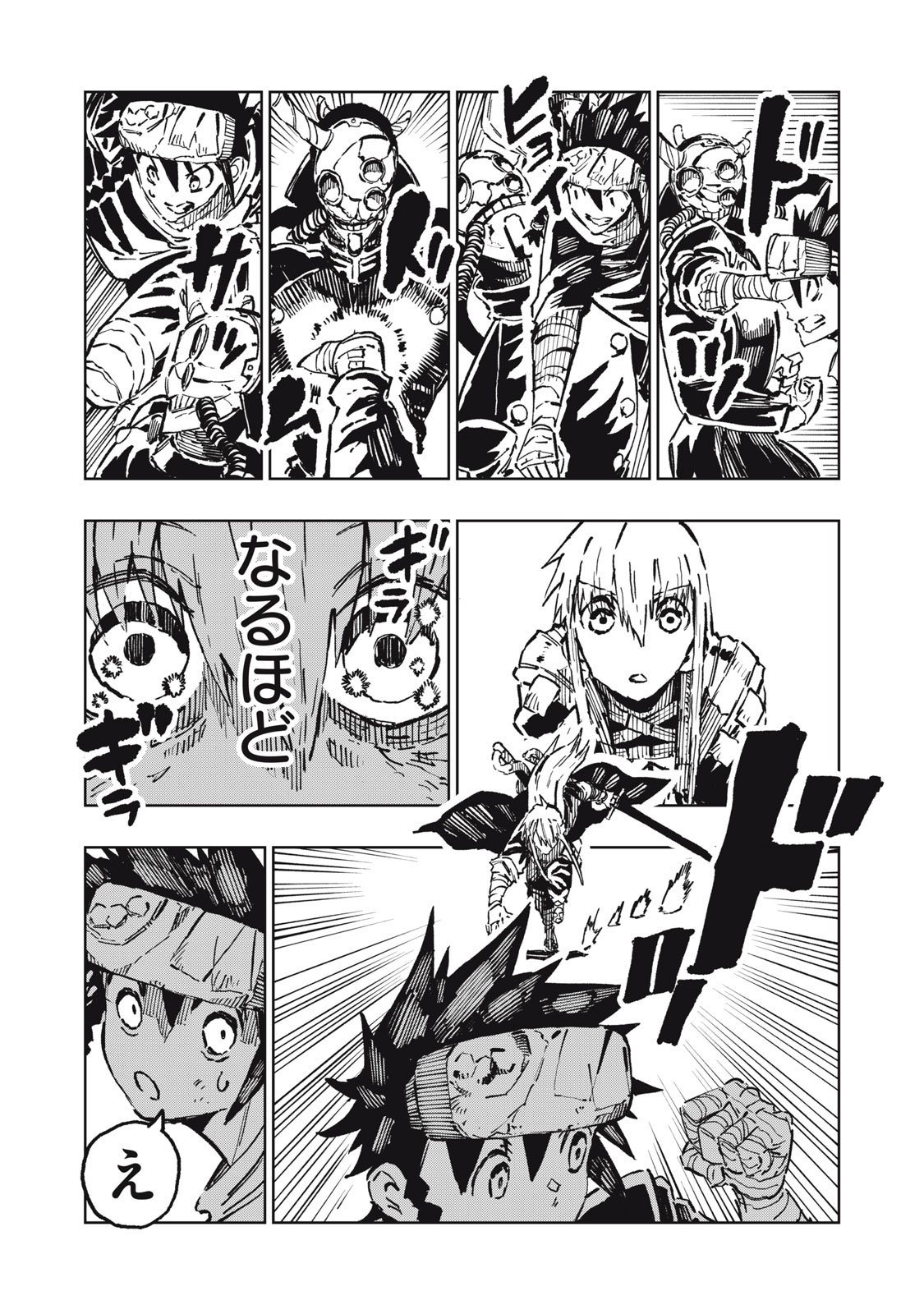 RYUUTSUHEGUI Chap 11 - Pic 15