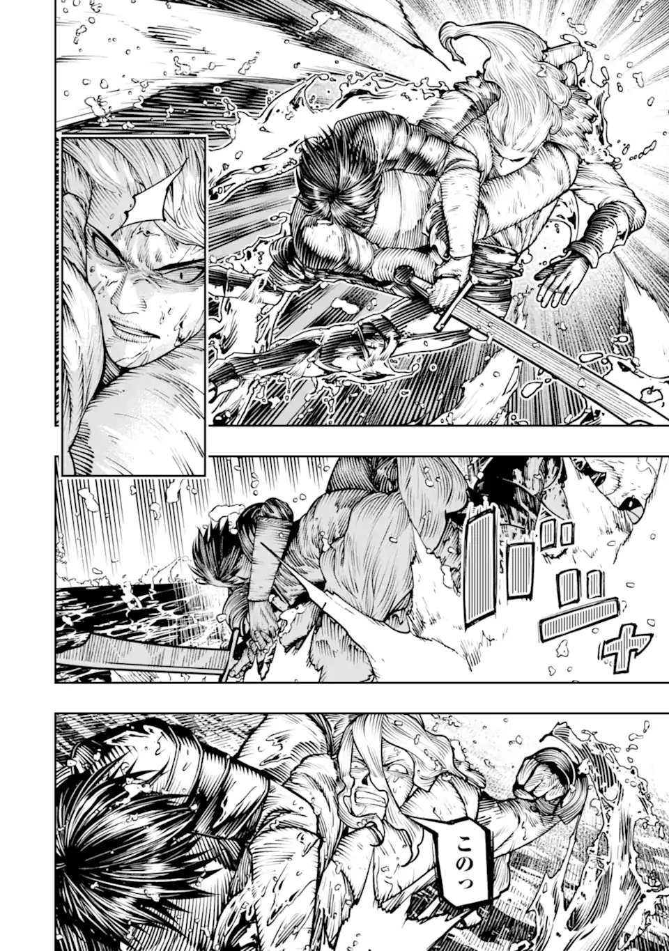 BLOOD-CRAWLING PRINCESS OF A RUINED COUNTRY - RAW Chap 31.2 - Pic 5