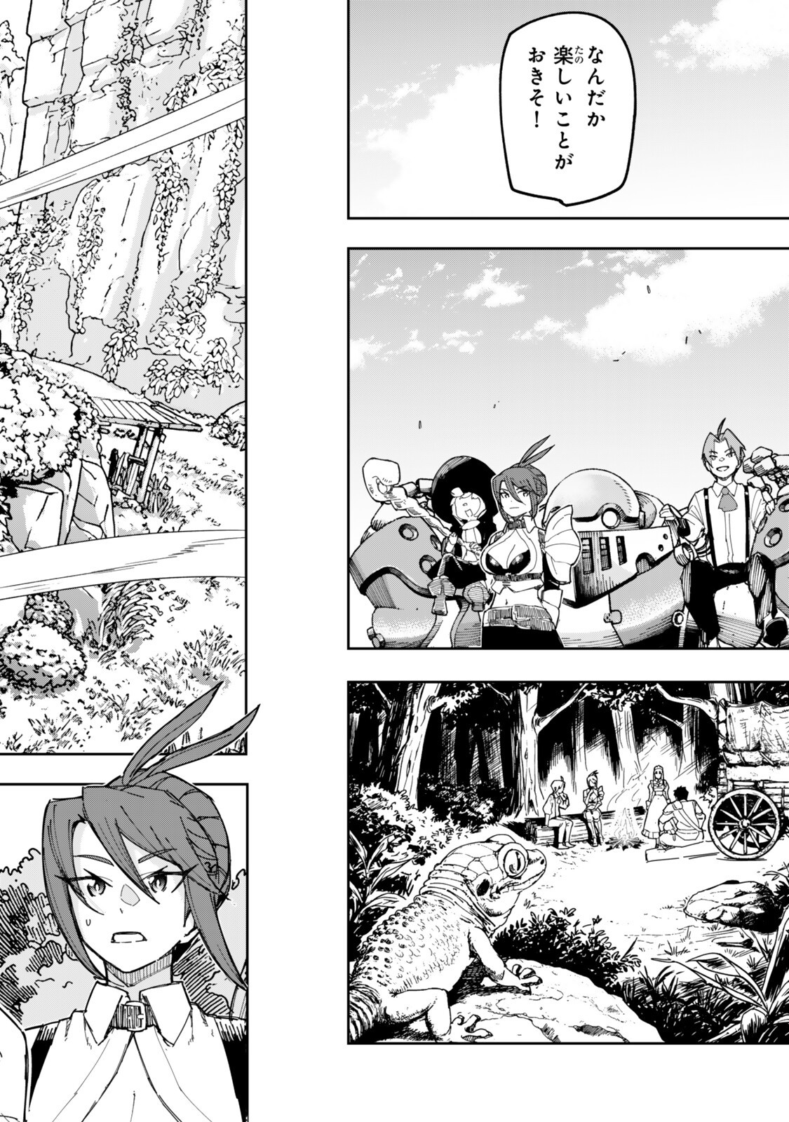 RYOUCHI NO SUBETE WO GOLEM DE JIDOUKA SHITA ORE, SABOTTE IRU TO IWARETE TSUIHOUSARETA NODE MAKYOU WO CHIITO GIJUTSU DE KAITAKU SHIMASU! Chap 3.1 - Pic 8