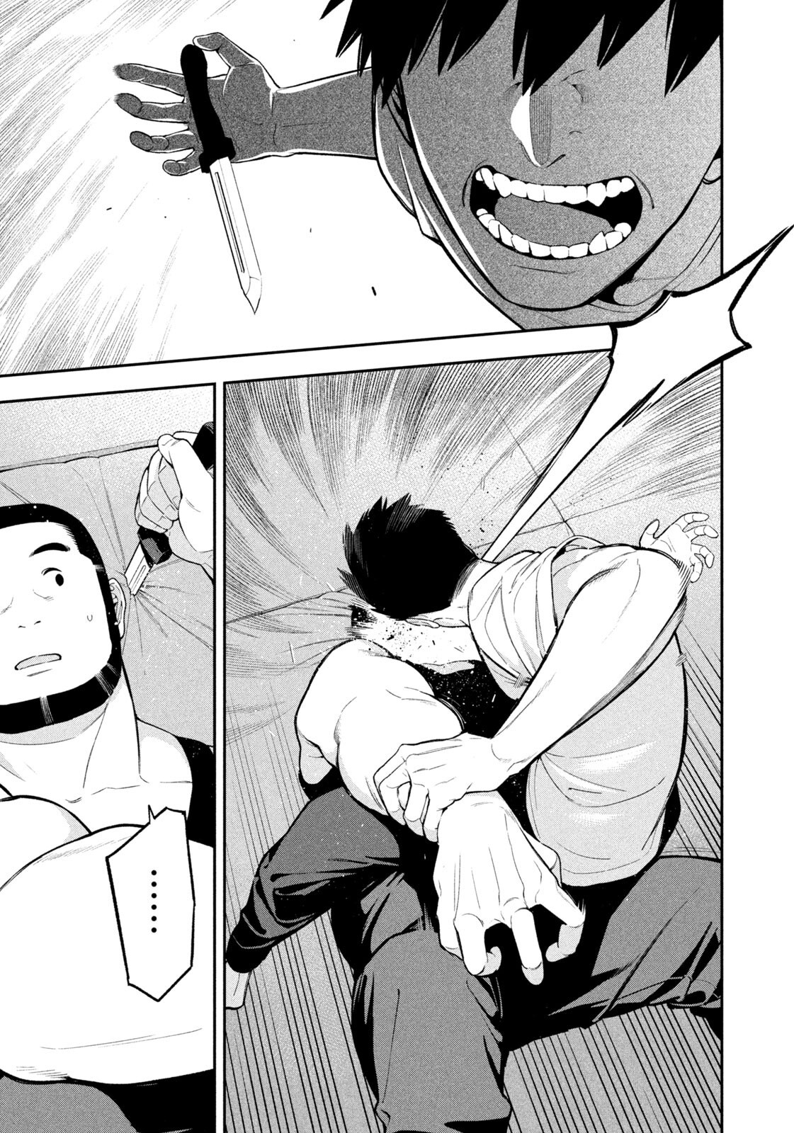 YOTAKA FUTATABI Chap 27 - Pic 15