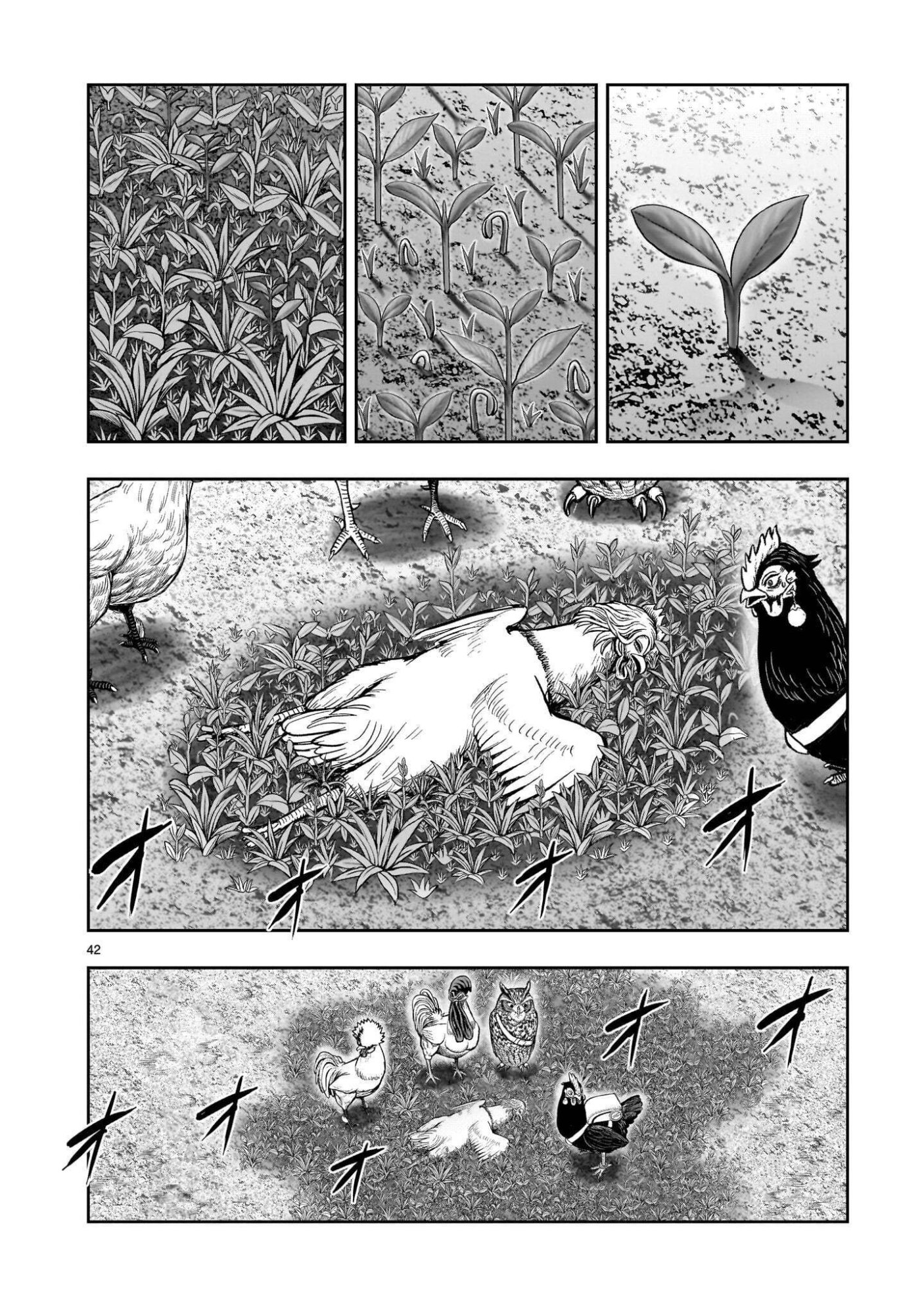 NIWATORI FIGHTER Chap 62.2 - Pic 16