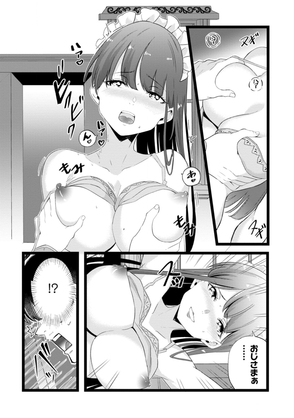 ISEKAI PAPA KATSU OJI-SAN Chap 51.1 - Pic 6