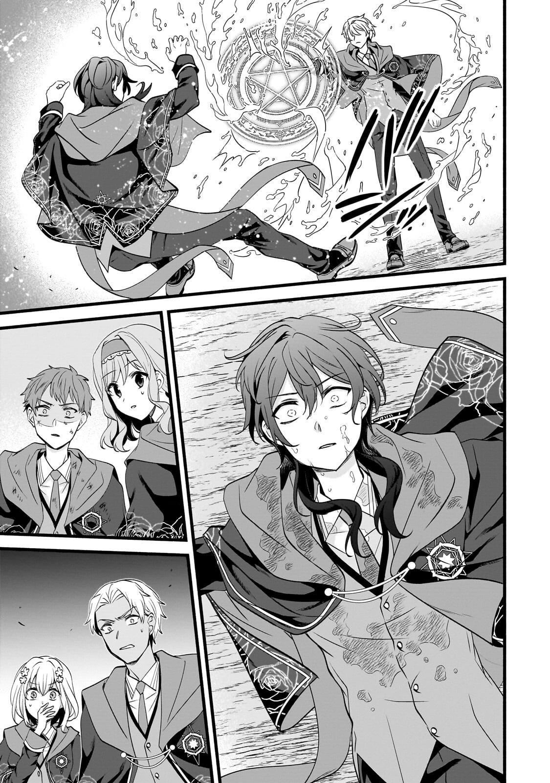 SOUSEI MAHOU NO SAIGENSHA Chap 41.2 - Pic 7
