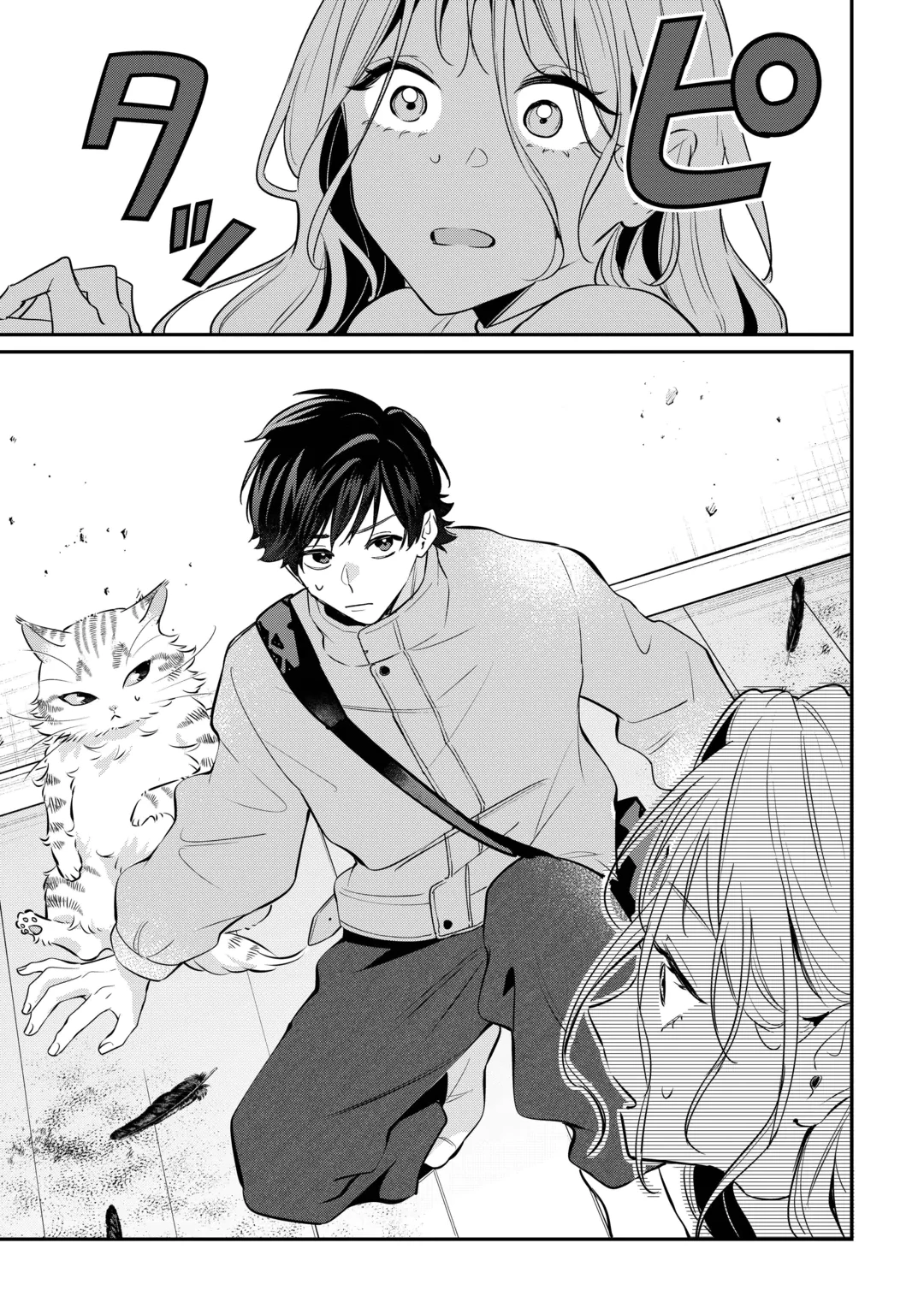 HIROTTA NO GA HONTOU NI NEKO KA WA UTAGAWASHII Chap 6.1 - Pic 9