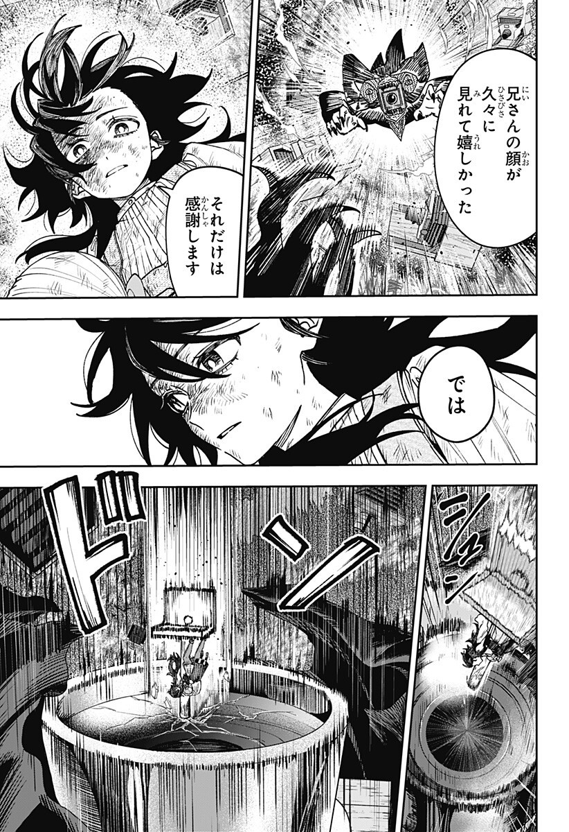 WITCHRIV Chap 39 - Pic 13