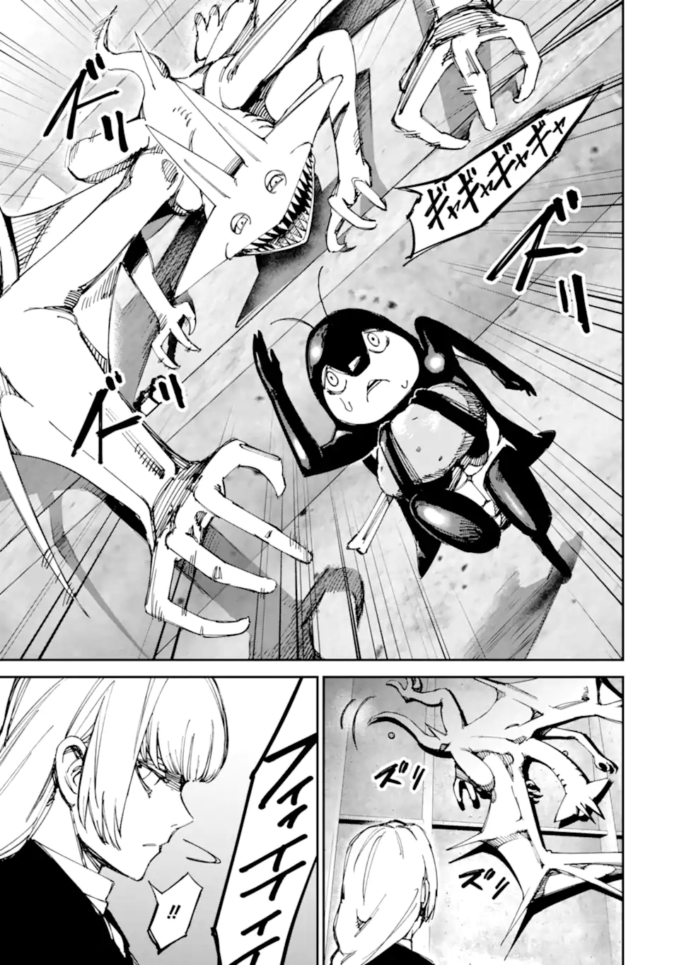 MOIMON Chap 23.2 - Pic 15