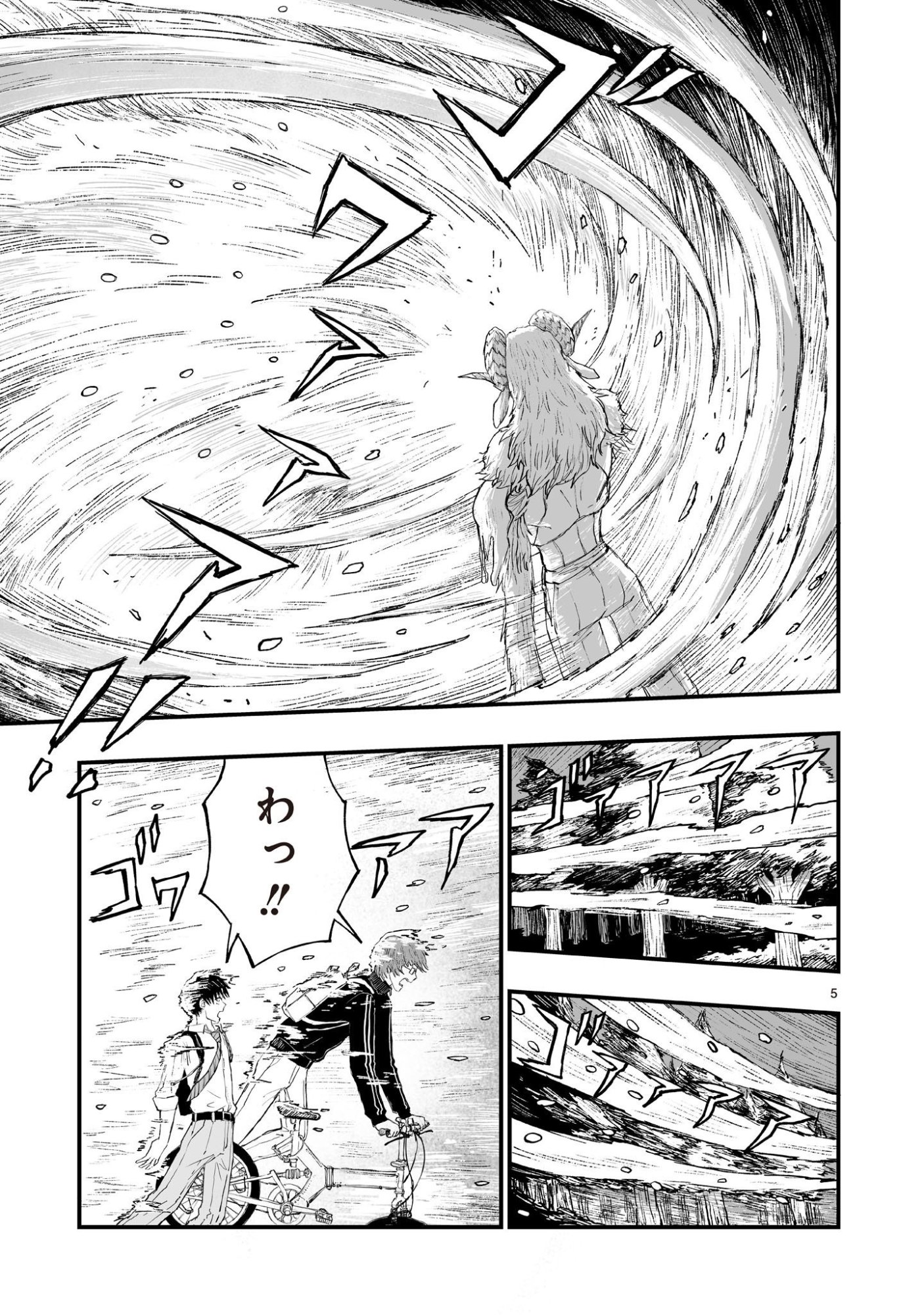GOTOU-SENSEI TO INISHIE NO TSUNO Chap 28 - Pic 5