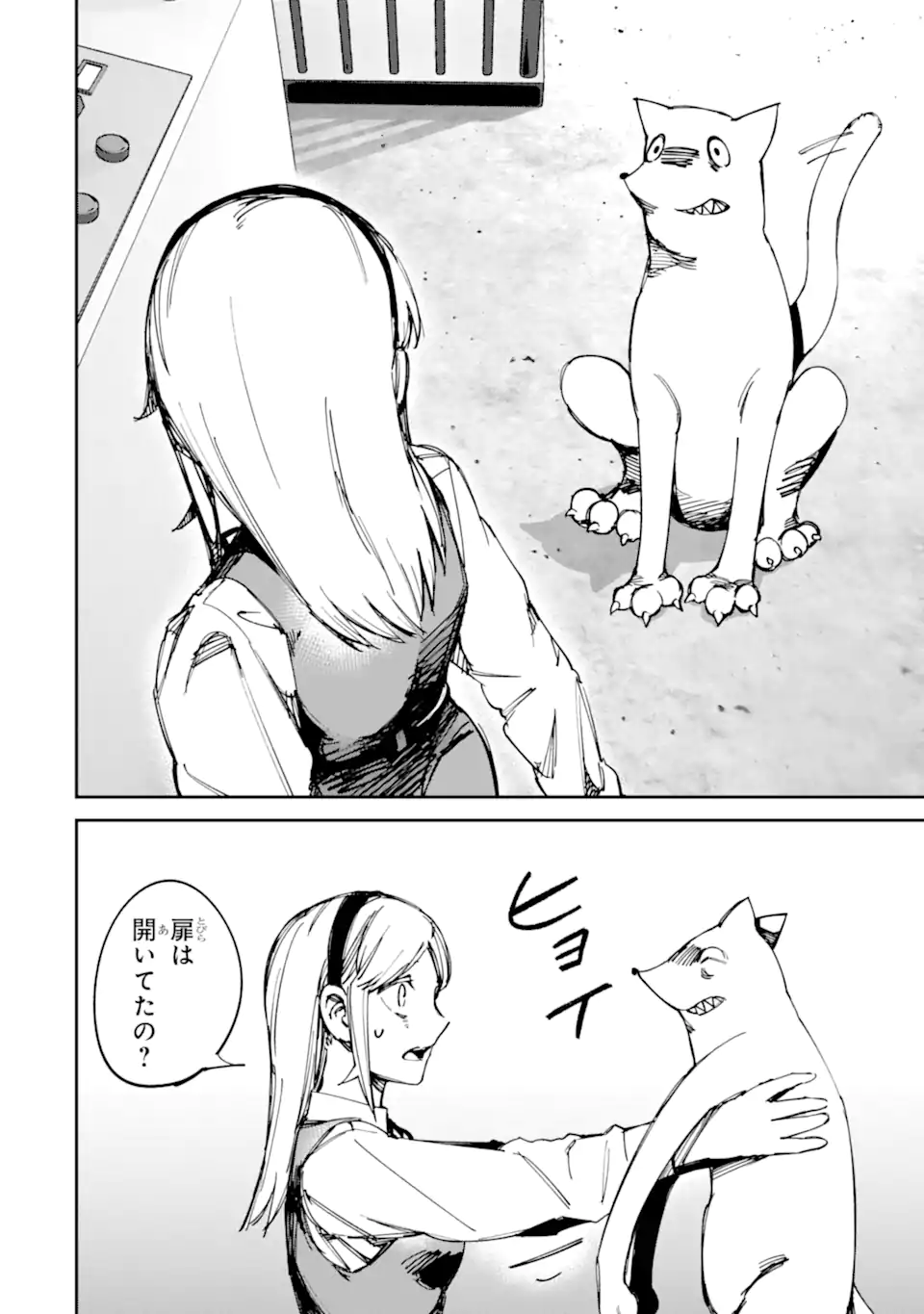 MOIMON Chap 23.2 - Pic 8