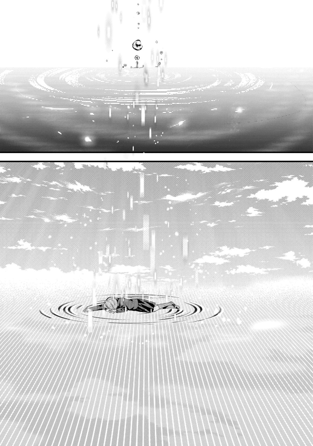 REINCARNATED BABY KATI IS WORKING AS AN ESPIONAGE WORKER, AND SEEMS TO DOTED ON BY HER BRUTAL FATHER. Chap 27 - Pic 3