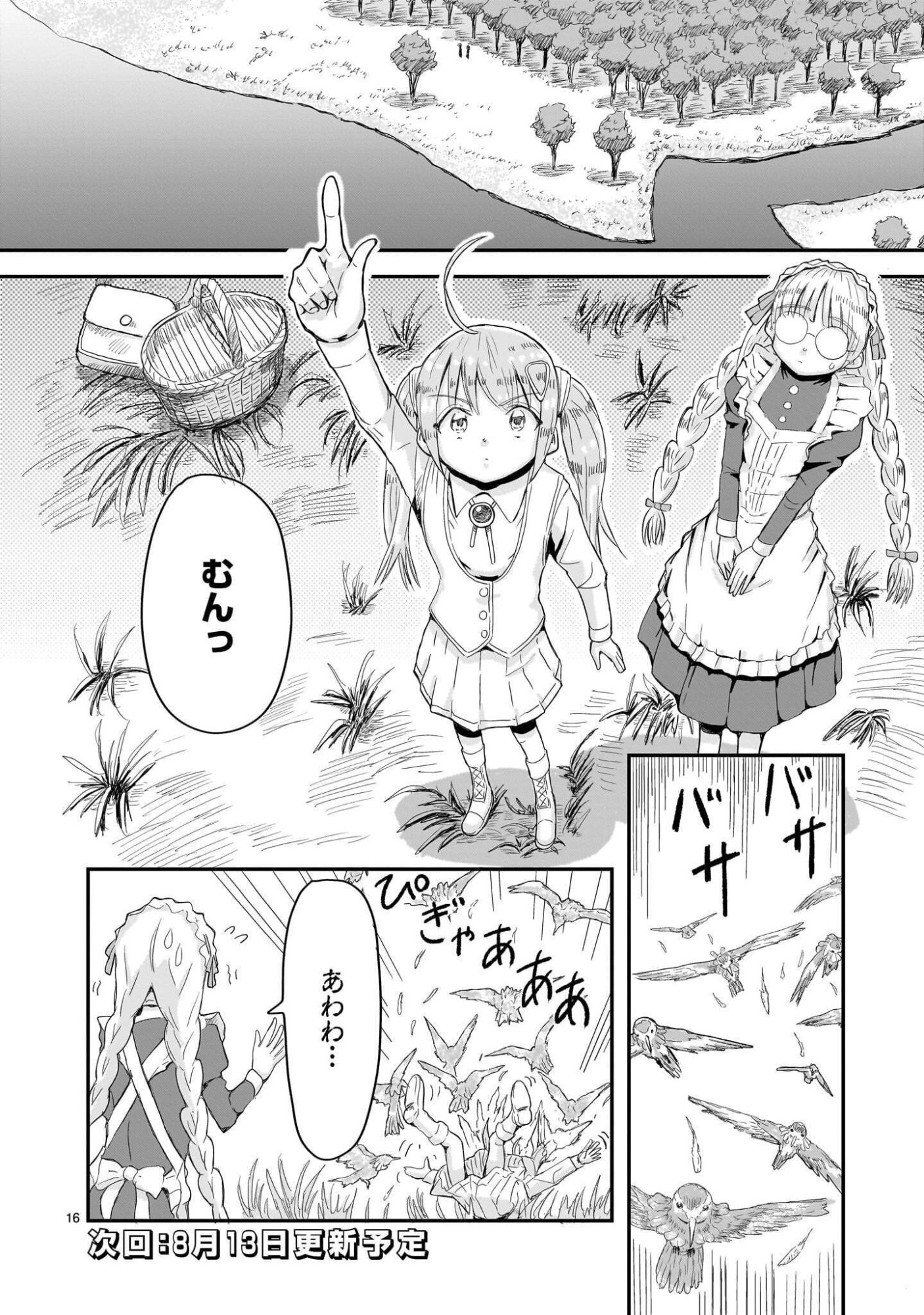 WARUI MAJO NO HIROIKO Chap 8 - Pic 16
