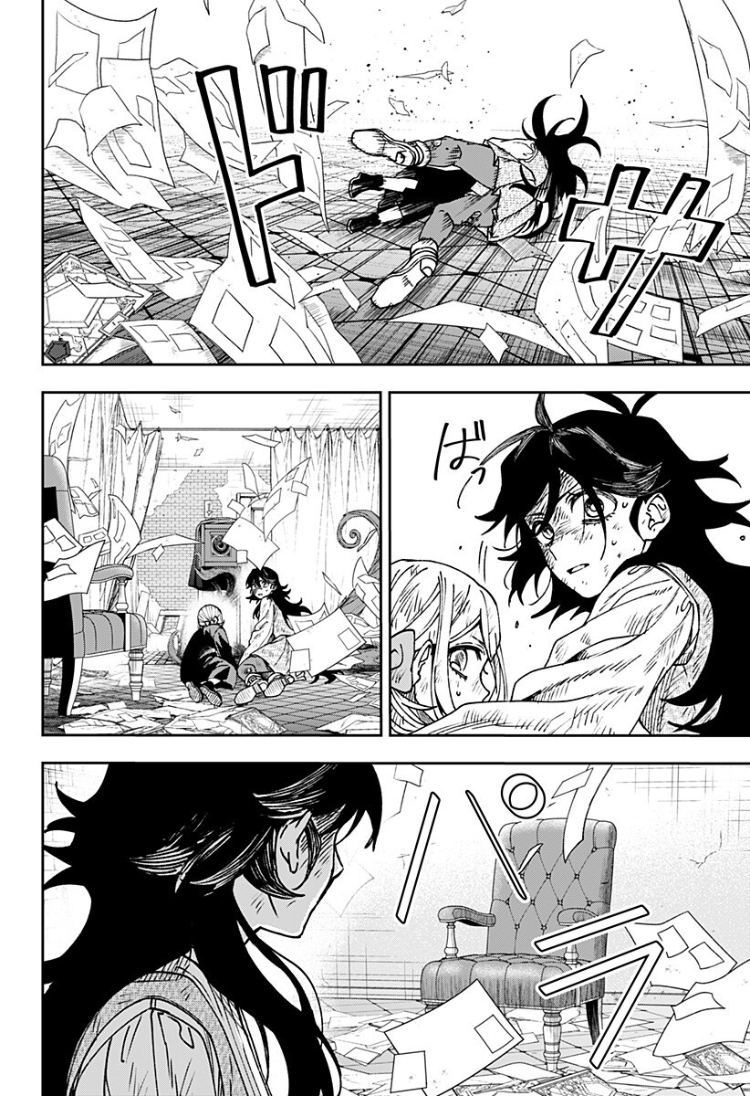 WITCHRIV Chap 39 - Pic 16