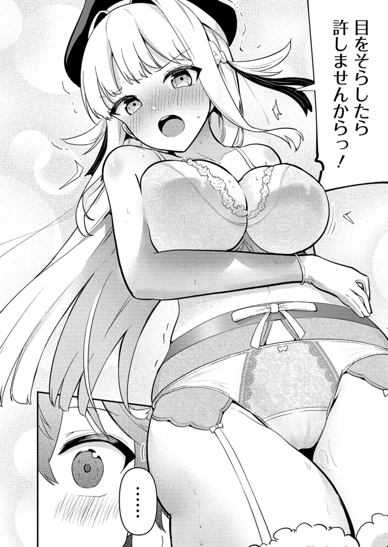 TOSHISHITA NO JOSEI KYOUKAN NI KYOU MO SHIKATTE ITADAKETA Chap 4.2 - Pic 4