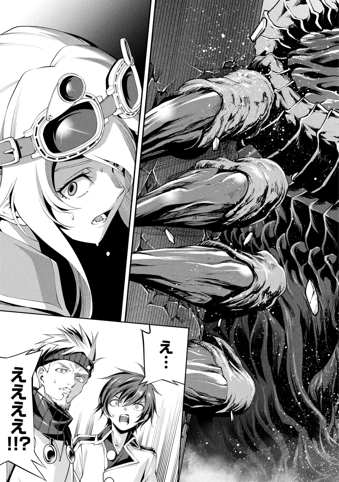 CLASS SAIYASUNE DE URARETA ORE WA, JITSU WA SAIKYOU PARAMETER Chap 47.3 - Pic 9