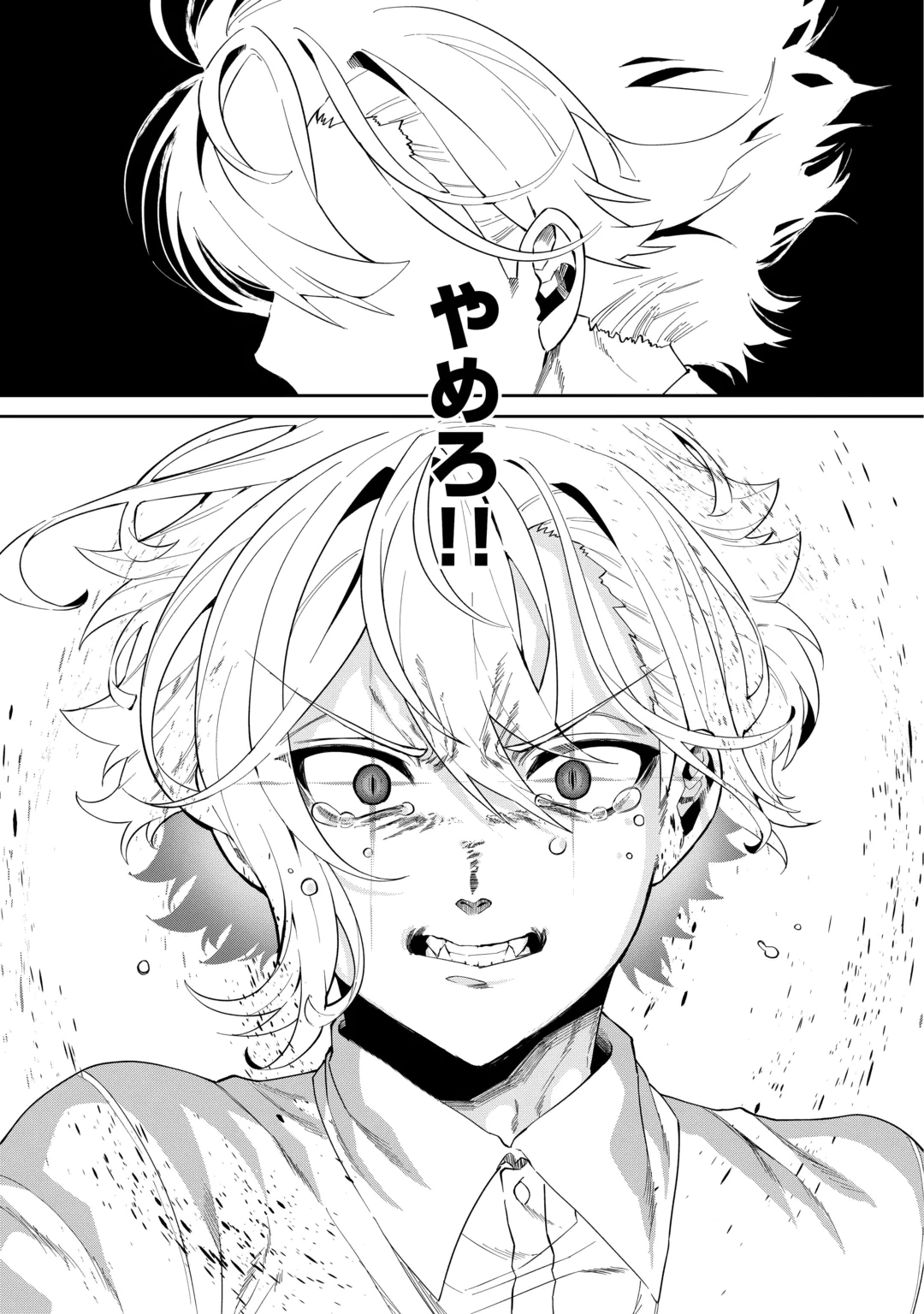 DATSURAKU SHITA KIZOKUKE NI HIROWARETANODE ONGAESHI DE HUKKOU SASEMASU Chap 15 - Pic 17