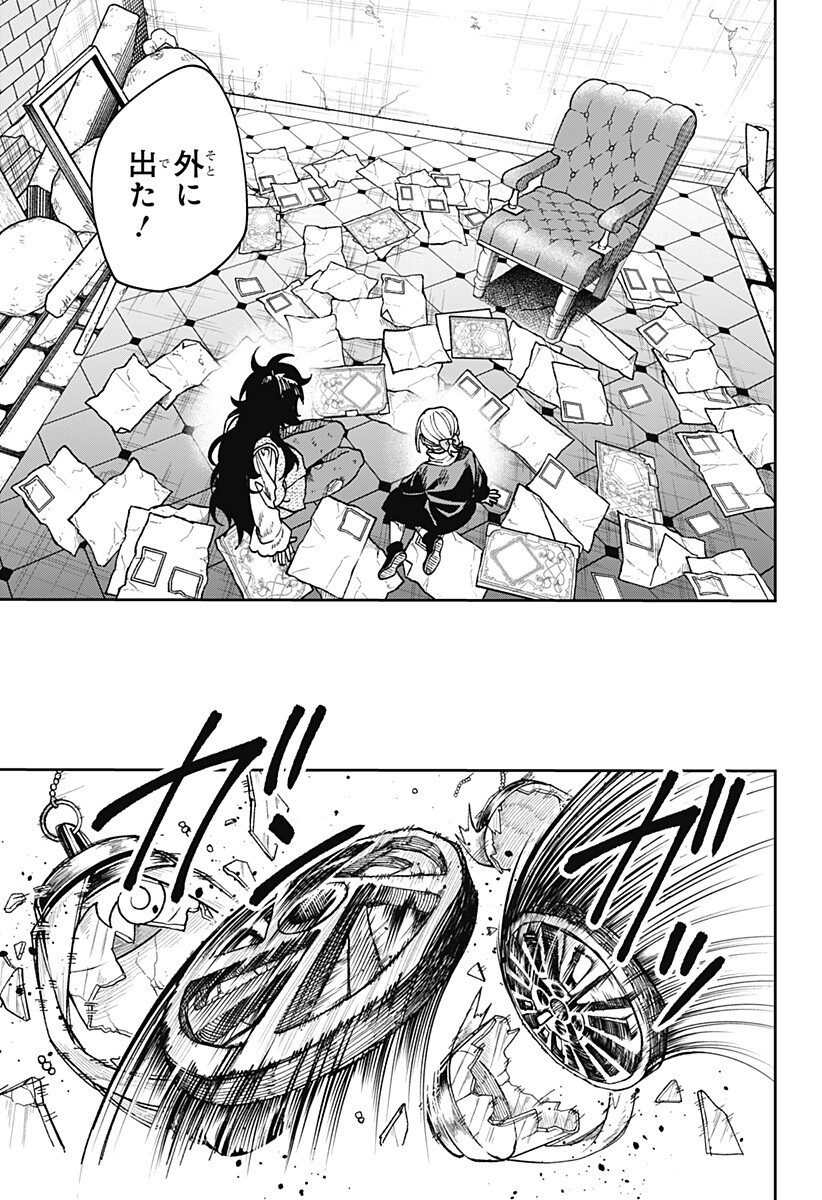 WITCHRIV Chap 39 - Pic 17