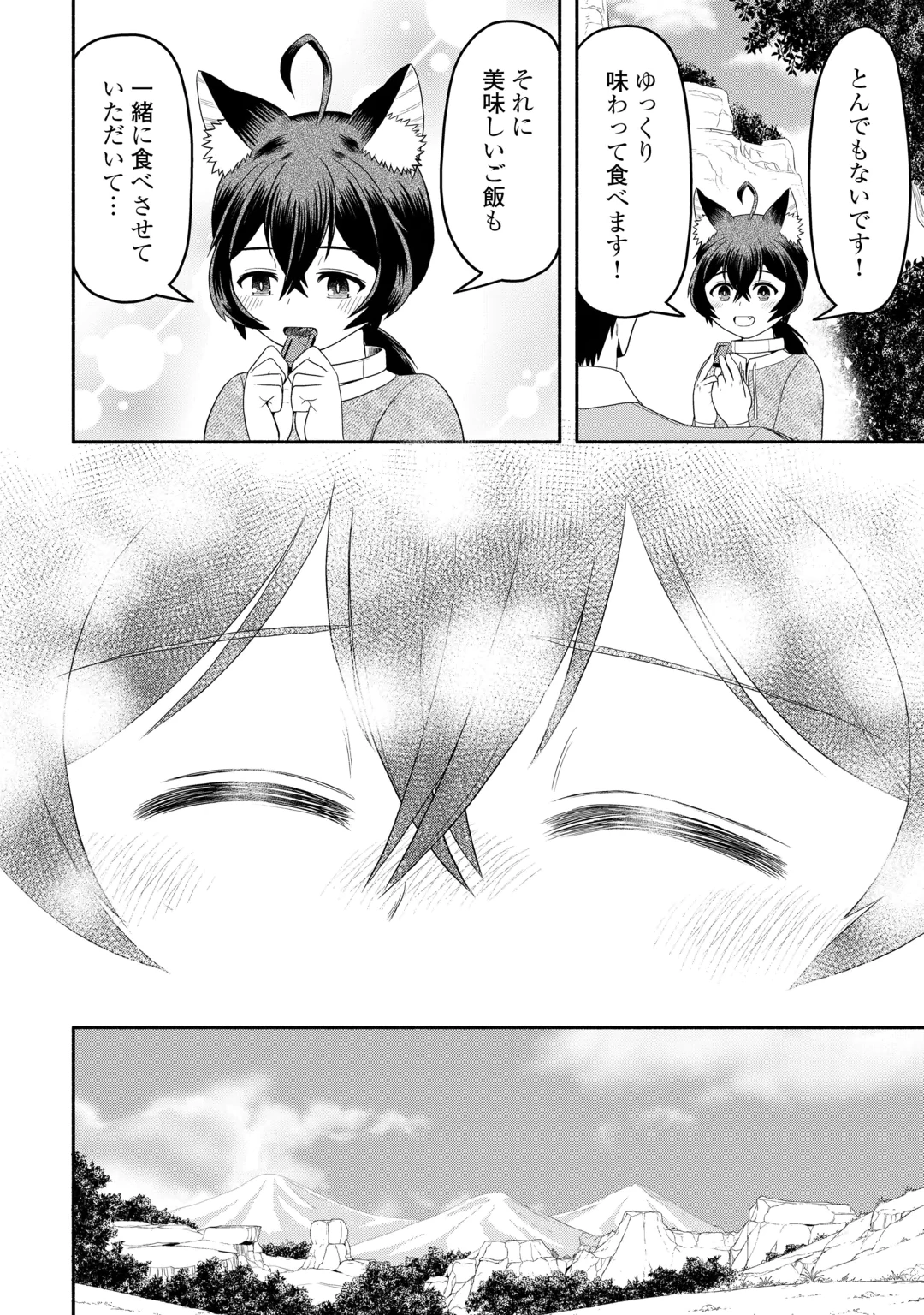CAMPING CAR DE YUKU ISEKAI TSUREZURE KIKOU Chap 11 - Pic 22