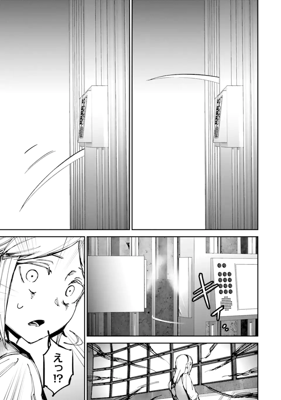 MOIMON Chap 23.2 - Pic 7