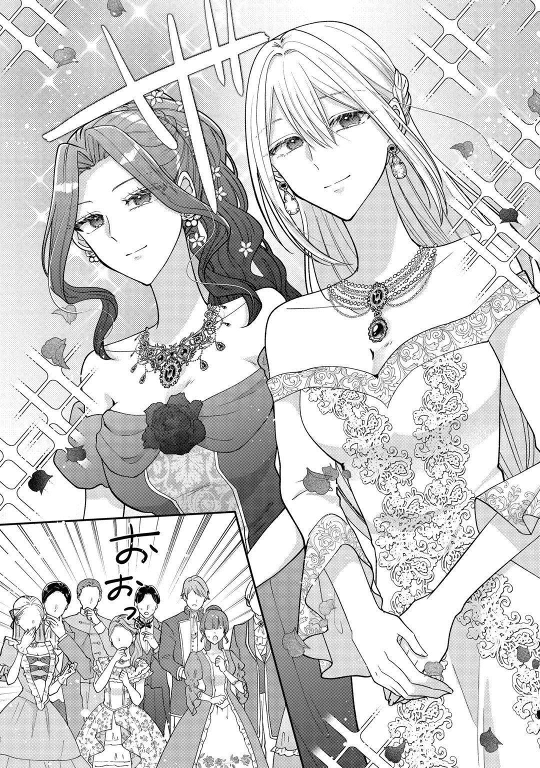 OKAZARI NO SOKUHI DESU NE? WAKARIMASHITA. DOUZO WATASHI NO KOTO WA HOUTOITE KUDASAI! Chap 10 - Pic 7