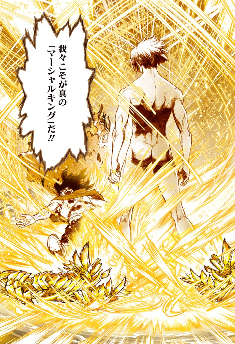 THE MARSHAL KING Chap 29 - Pic 13