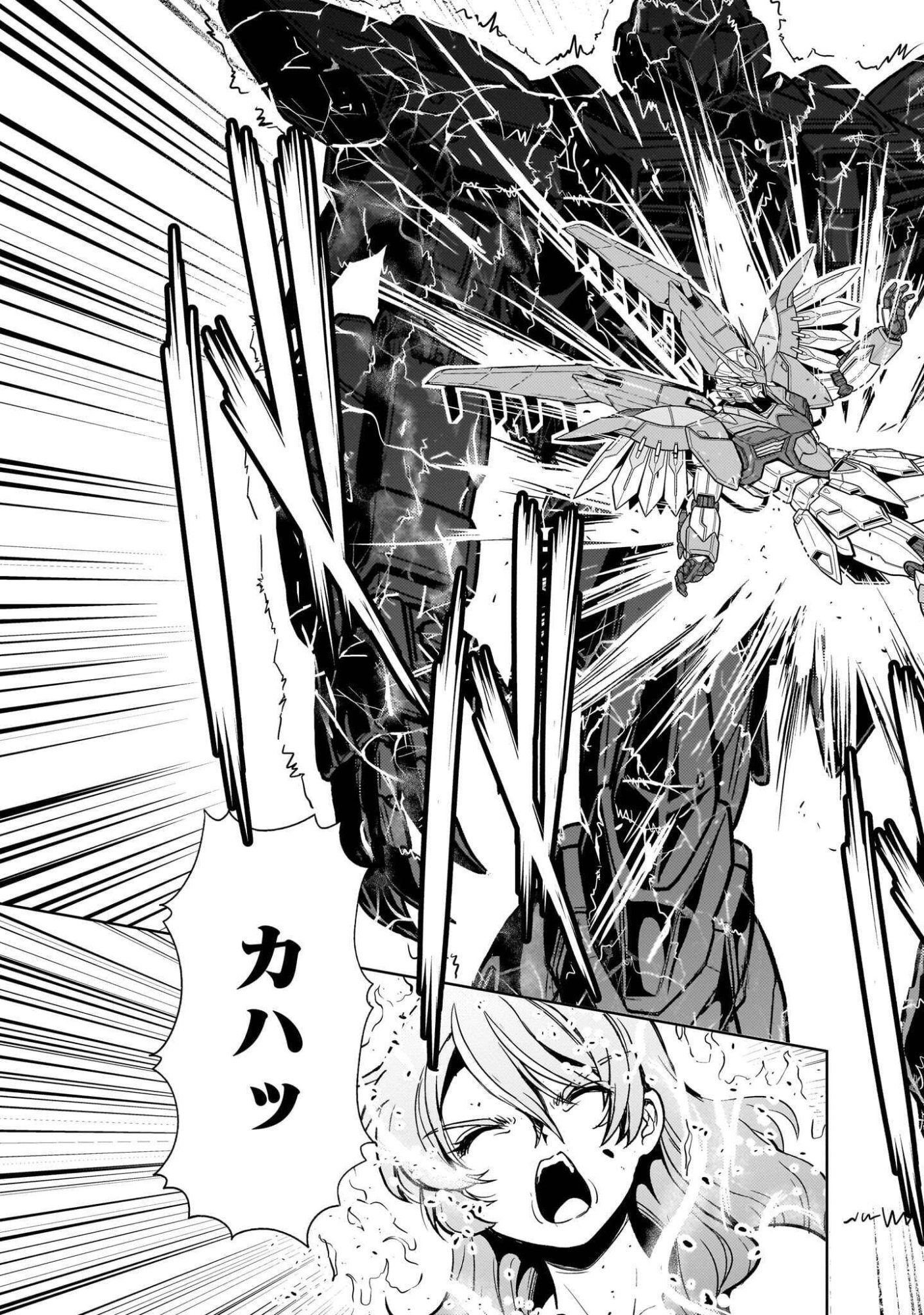 DESPAIR MEMORY GUNDAM SEQUEL Chap 35 - Pic 45