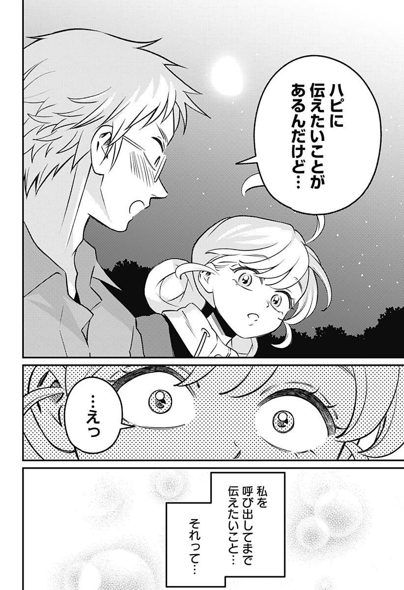 NIKONIKO GENKI☆HAPPY-CHAN Chap 17 - Pic 18
