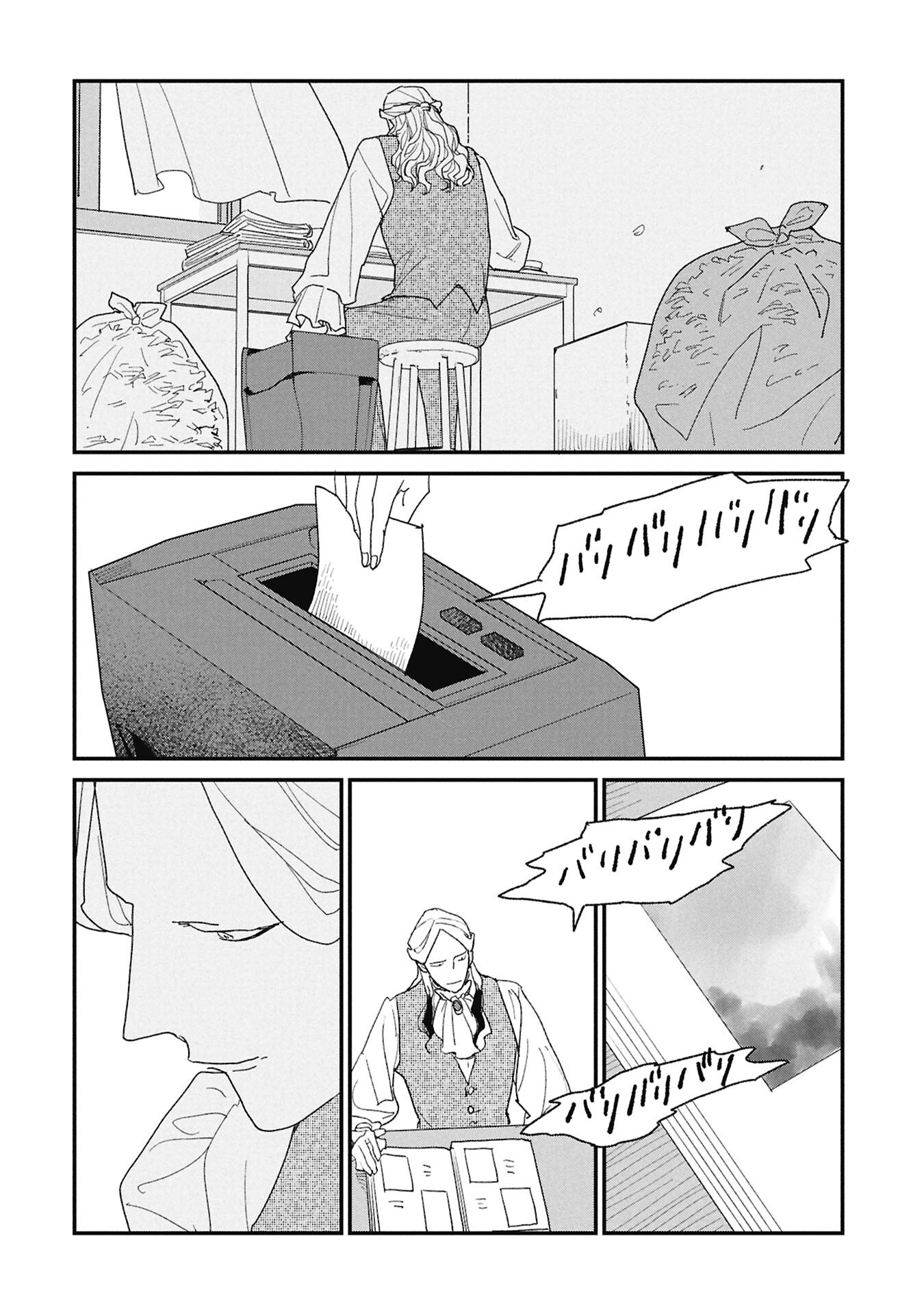KAWATARE, KATAWARE Chap 10.1 - Pic 2