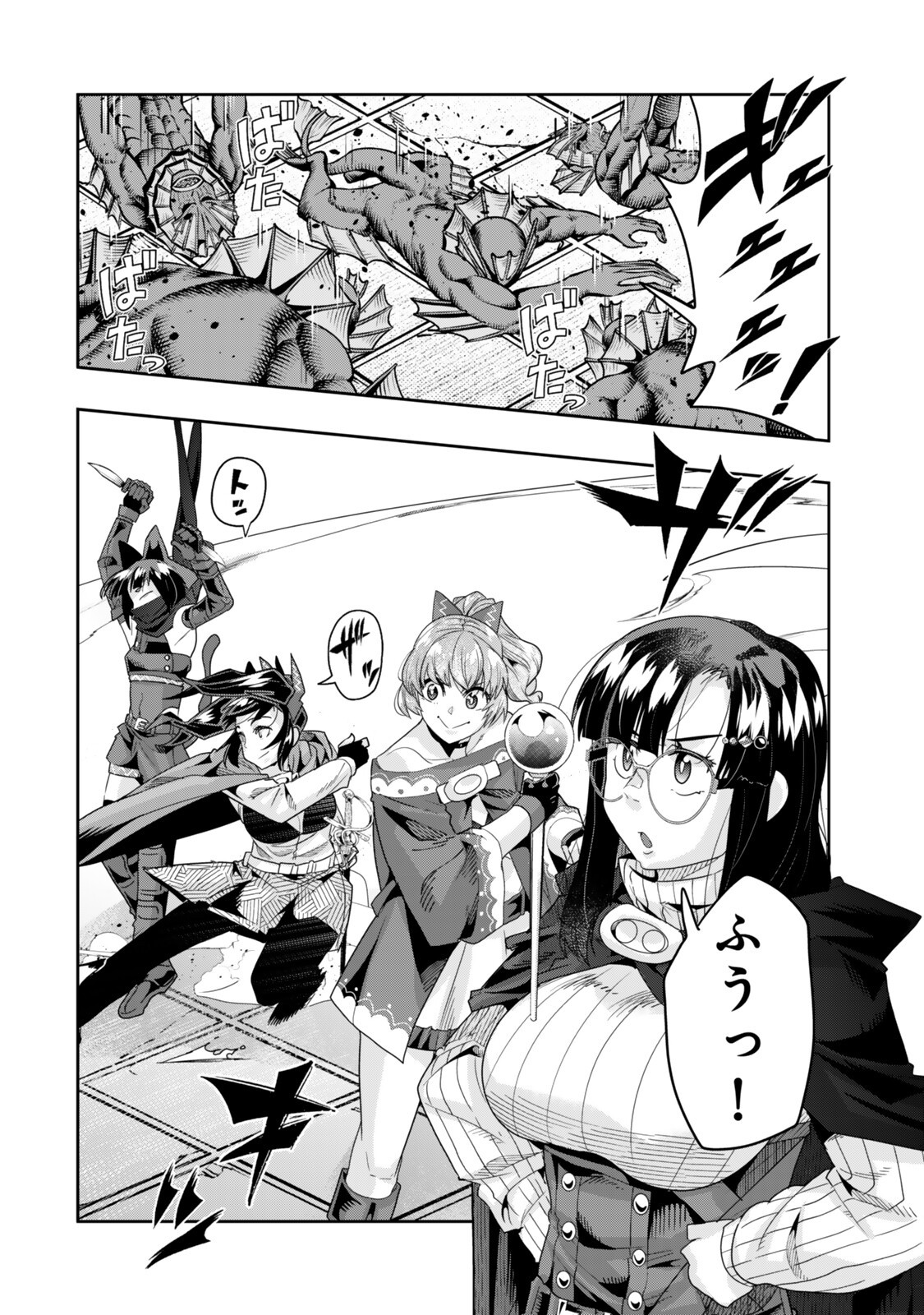 I DONT REALLY GET IT, BUT IT LOOKS LIKE I WAS REINCARNATED IN AN ANOTHER WORLD - RAW Chap 160.2 - Pic 7