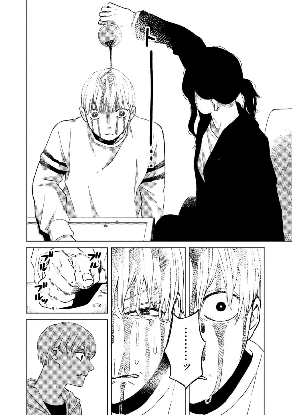 ABUKU NO SHIMAI Chap 8 - Pic 22