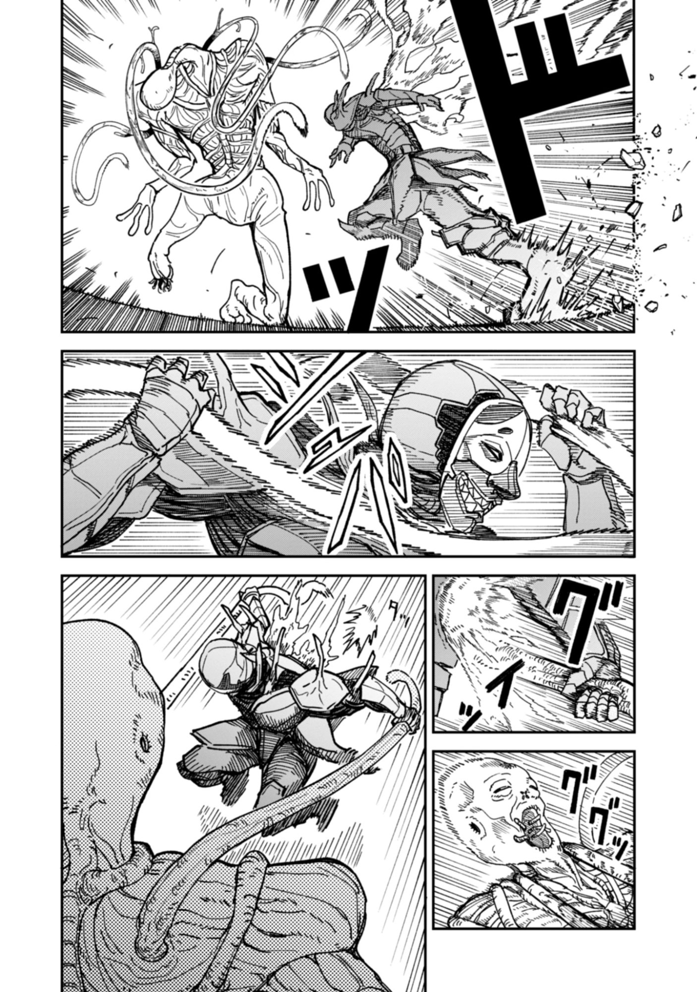 KAGUYA Chap 2.1 - Pic 16