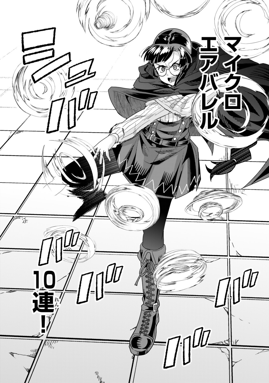 I DONT REALLY GET IT, BUT IT LOOKS LIKE I WAS REINCARNATED IN AN ANOTHER WORLD - RAW Chap 160.2 - Pic 5