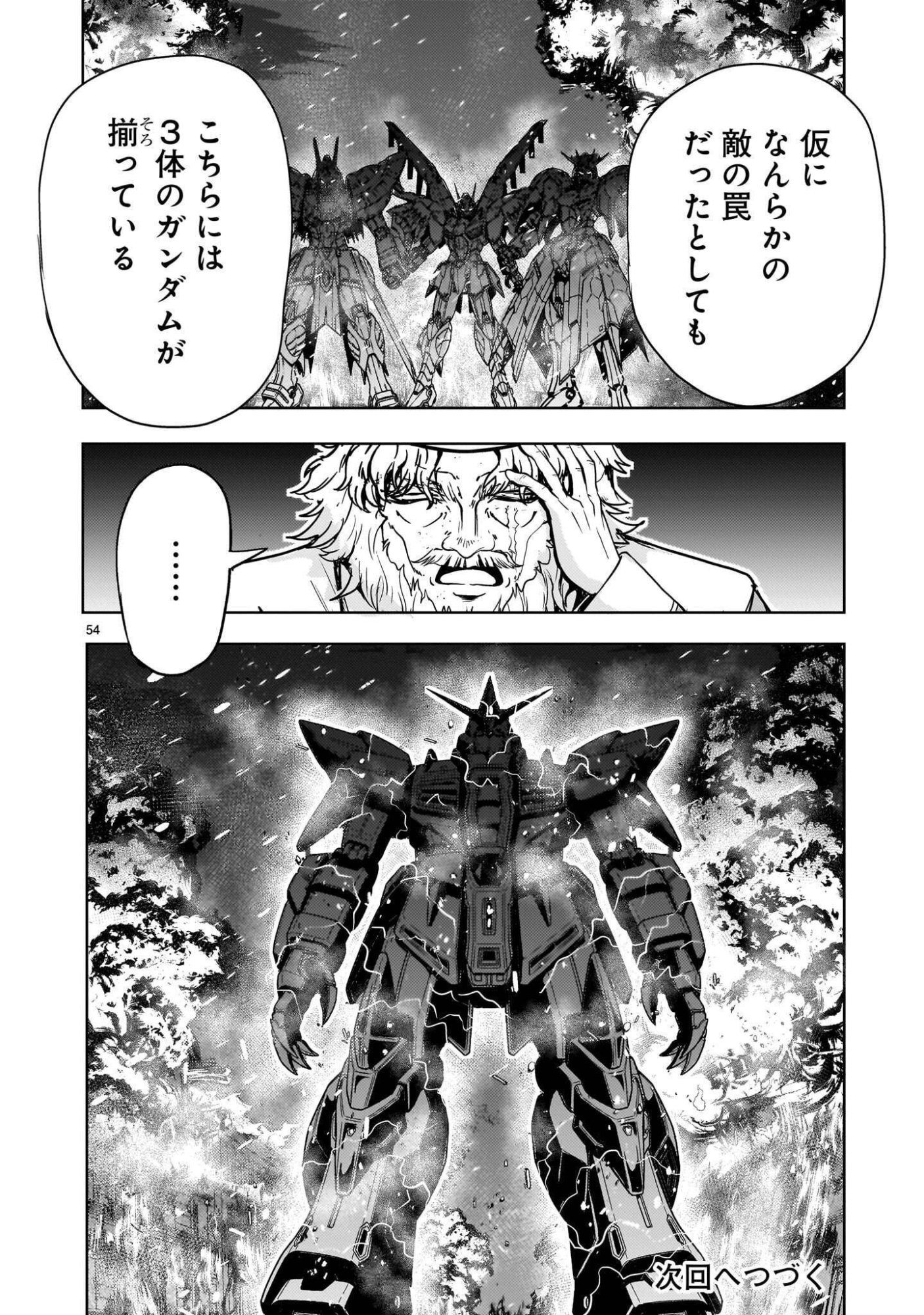 DESPAIR MEMORY GUNDAM SEQUEL Chap 35 - Pic 54