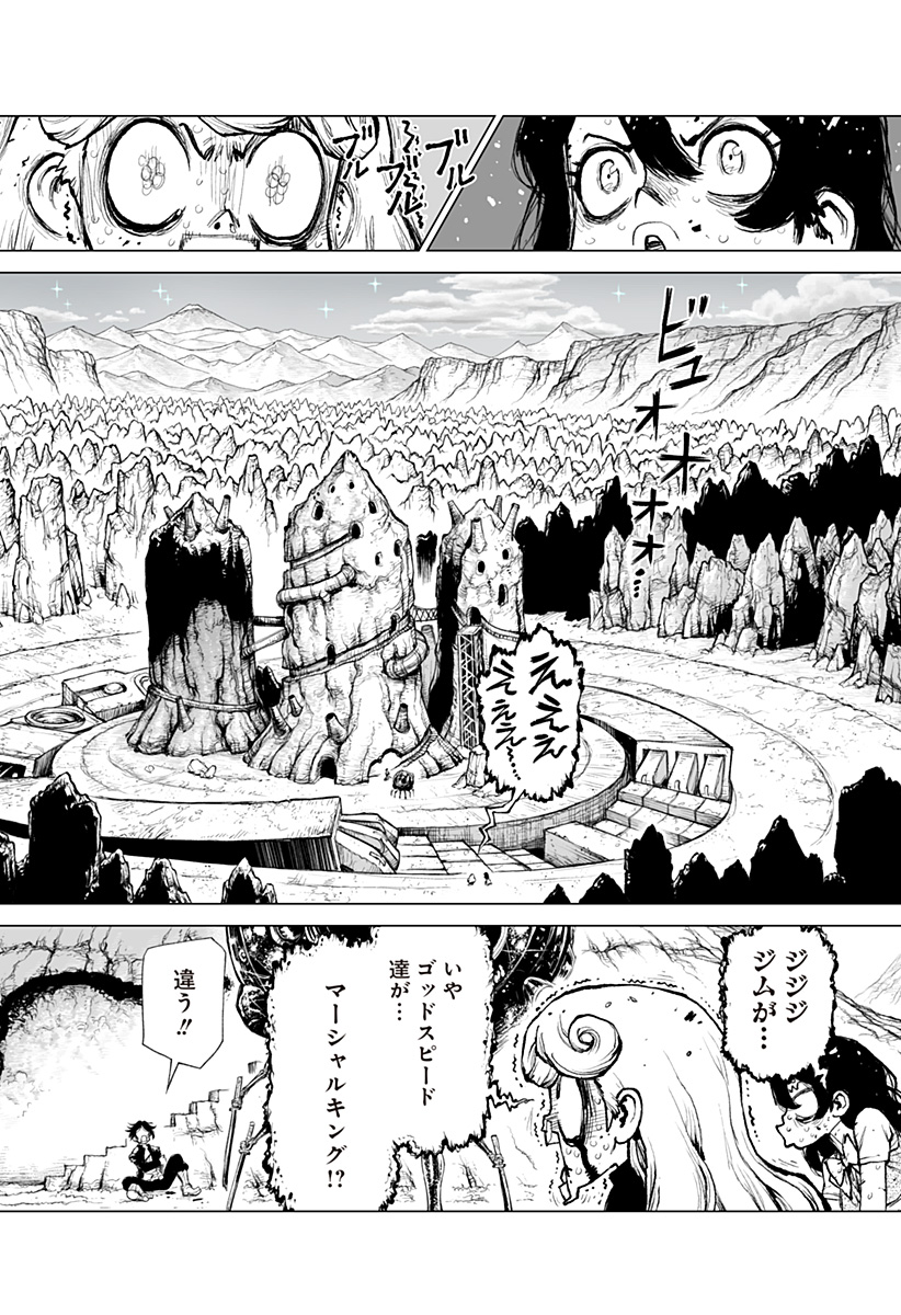 THE MARSHAL KING Chap 29 - Pic 16