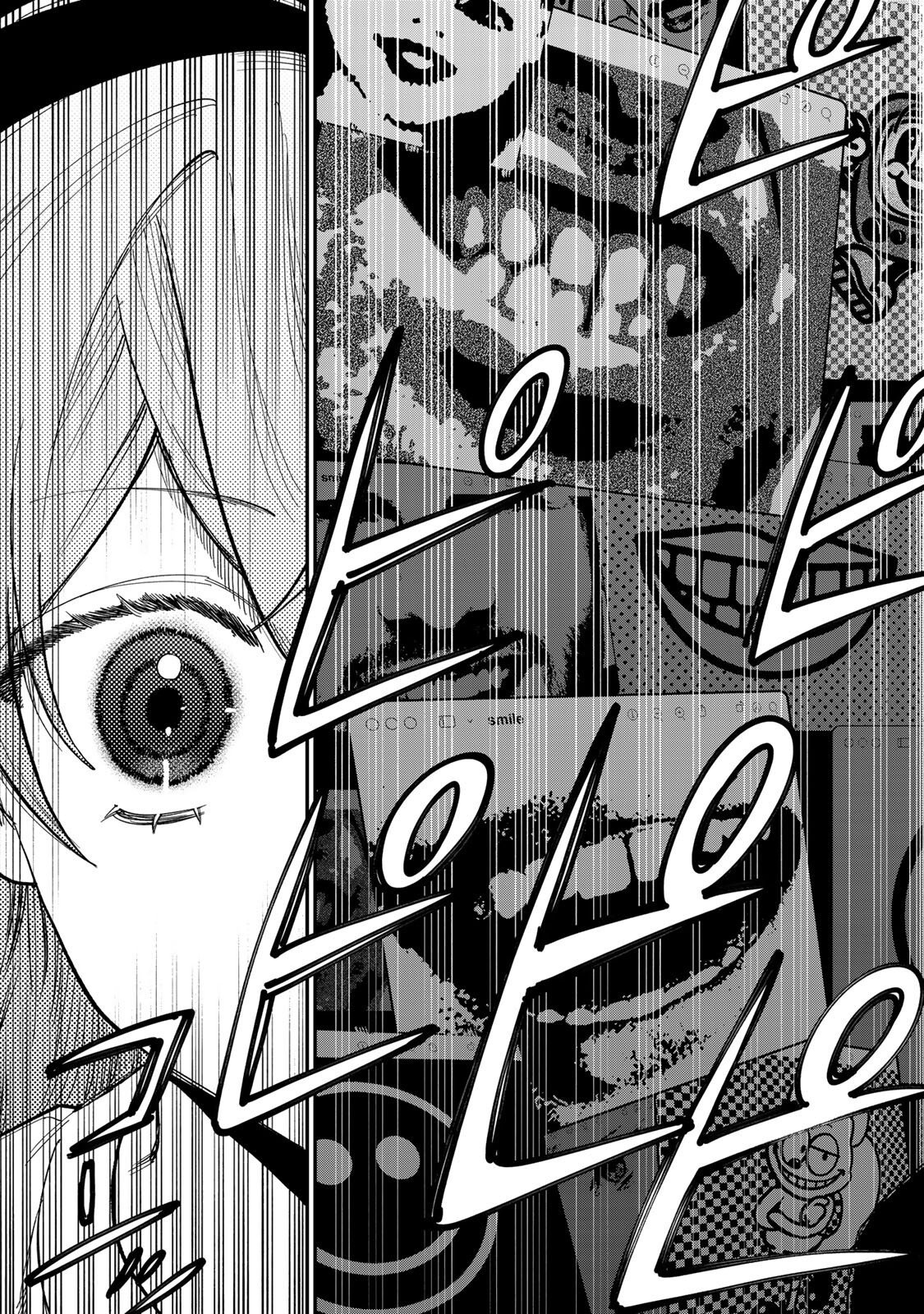 TSUMI TO BATSU NO SPICA Chap 61 - Pic 17