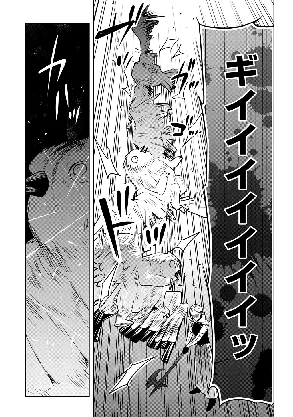 MOTO TANSAKUSHA NO OJIICHAN ~MAGO NI SEGAMARETE DUNGEON HAISHIN WO HAJIMETA N JA GA, NAZE KA BAZURI OTTA WAI~ Chap 12.2 - Pic 11