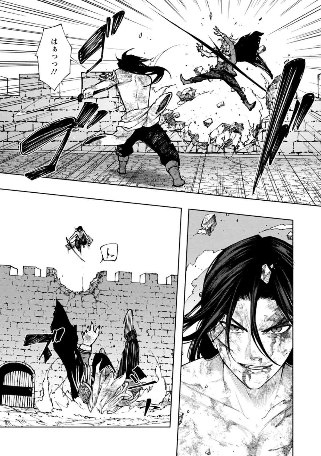 SAMURAI MUSOU ~ SENGOKU SAIKYOU NO SAMURAI, ISEKAI WO SEIKU ~ Chap 22.2 - Pic 6