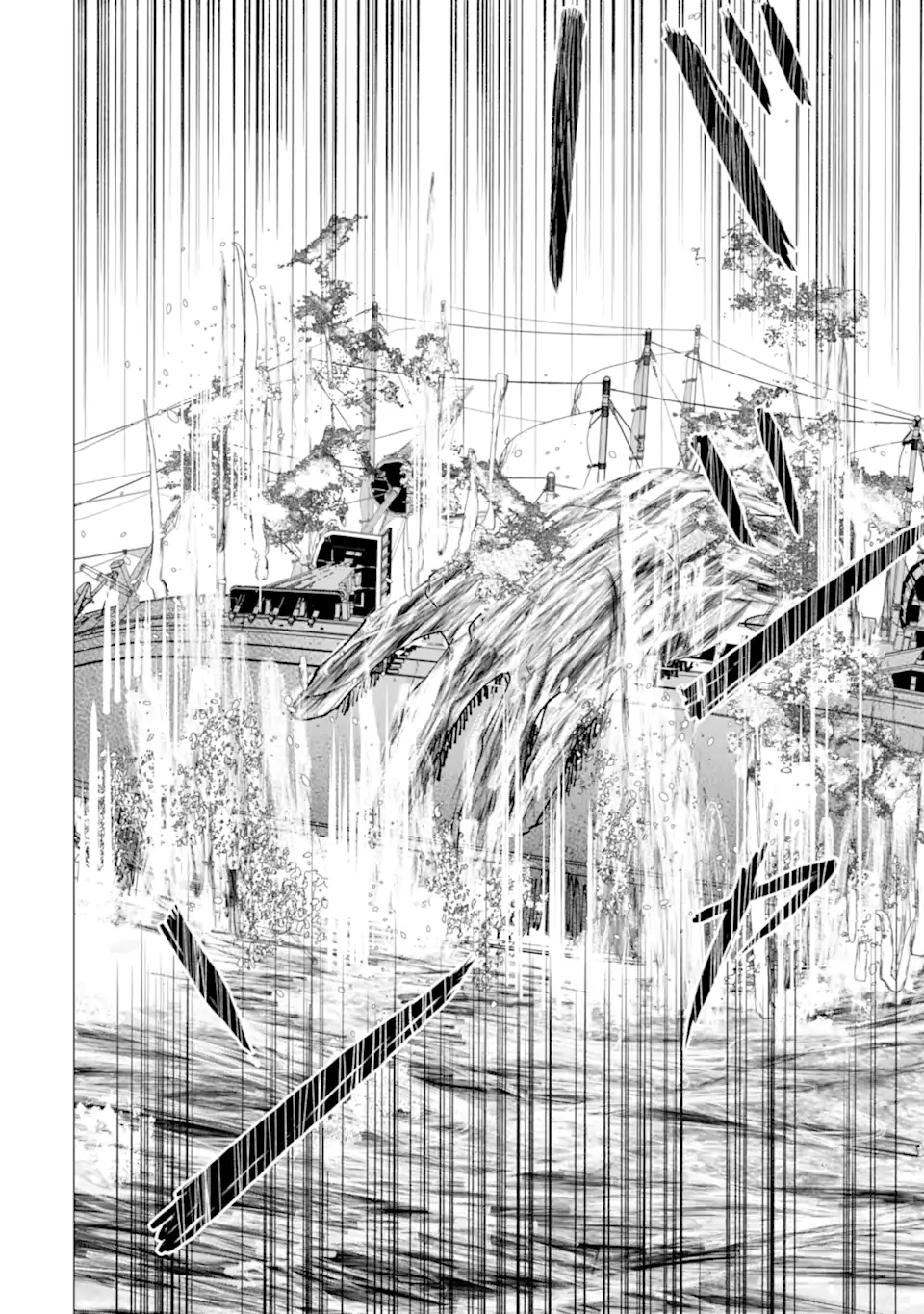 KILLER'S FAMILIA Chap 11.4 - Pic 10
