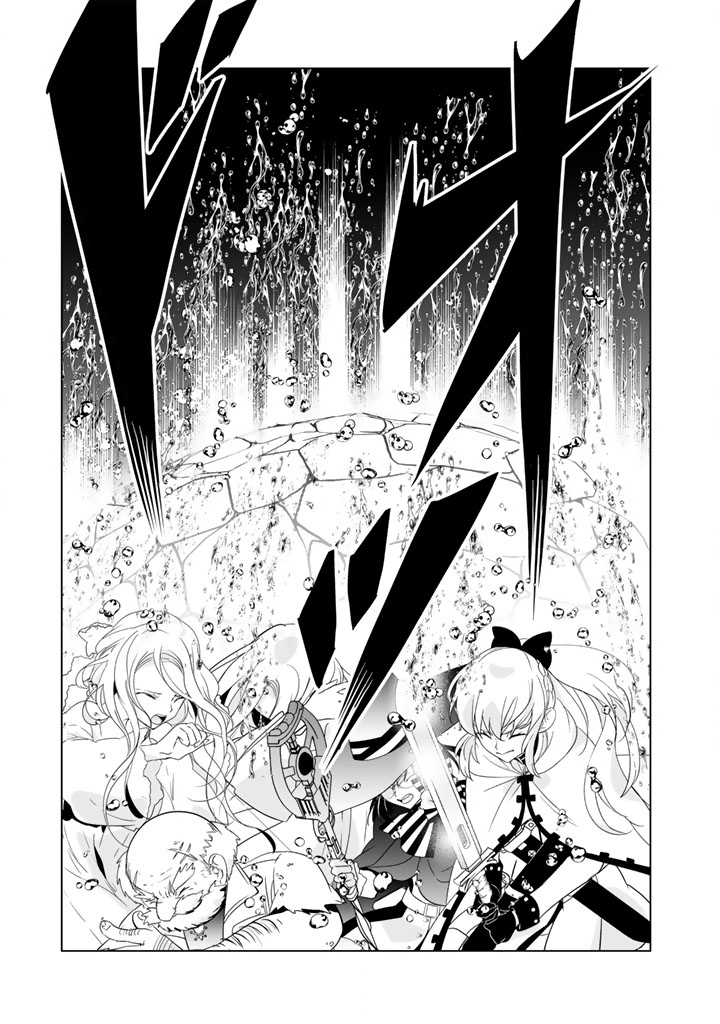 DORAKEN CODE: WAKEARI NO RYU TO NOROWARETA HIME Chap 36 - Pic 9