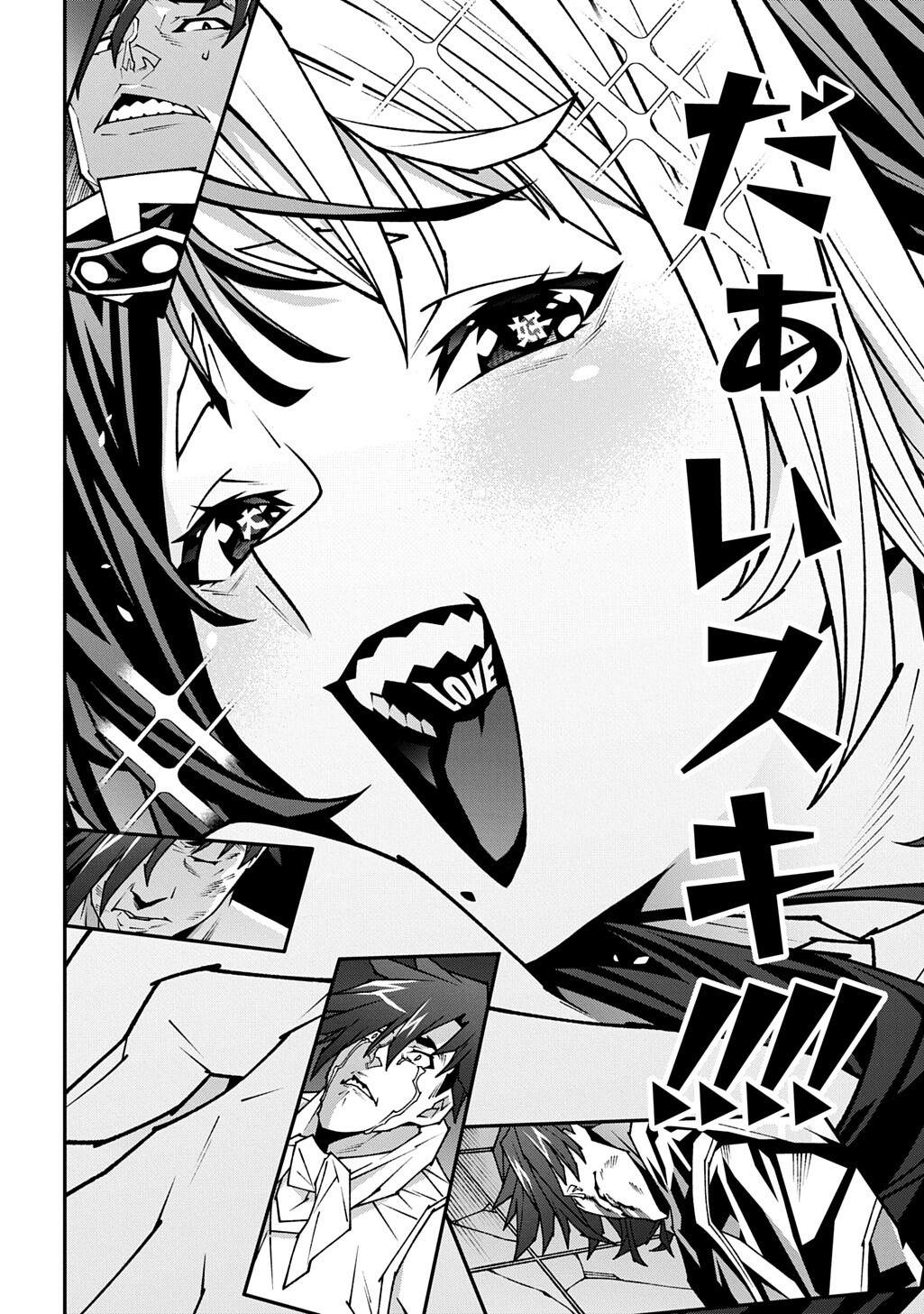 MEIKYUU BLACK COMPANY - RAW Chap 65 - Pic 10