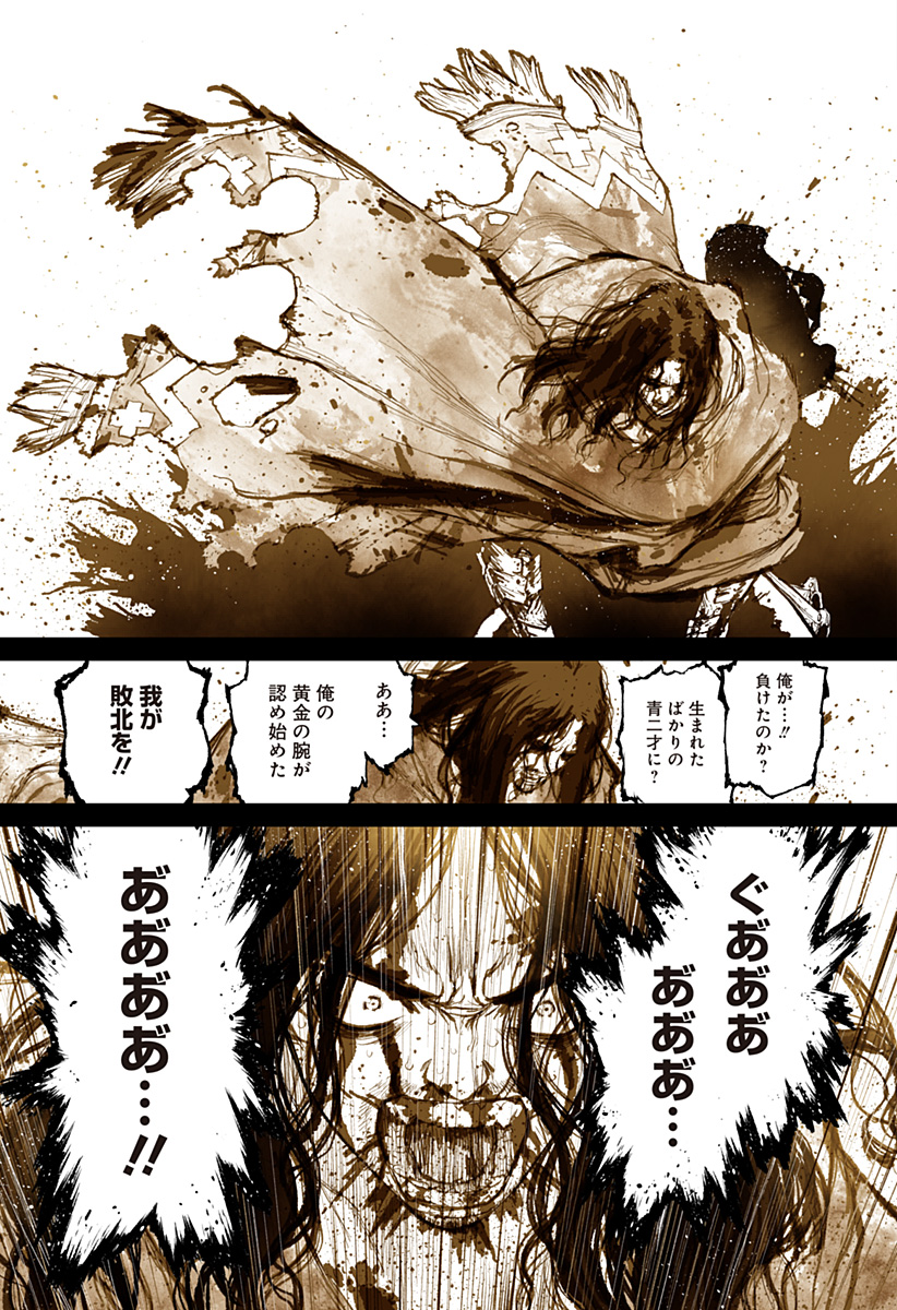 THE MARSHAL KING Chap 29 - Pic 9