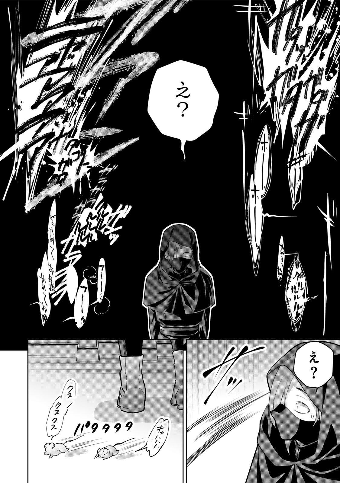 URUWASHI BABAA WA MAGO GA HOSHII! Chap 17 - Pic 6