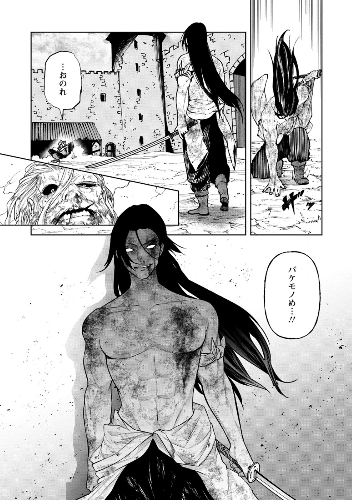 SAMURAI MUSOU ~ SENGOKU SAIKYOU NO SAMURAI, ISEKAI WO SEIKU ~ Chap 22.2 - Pic 7