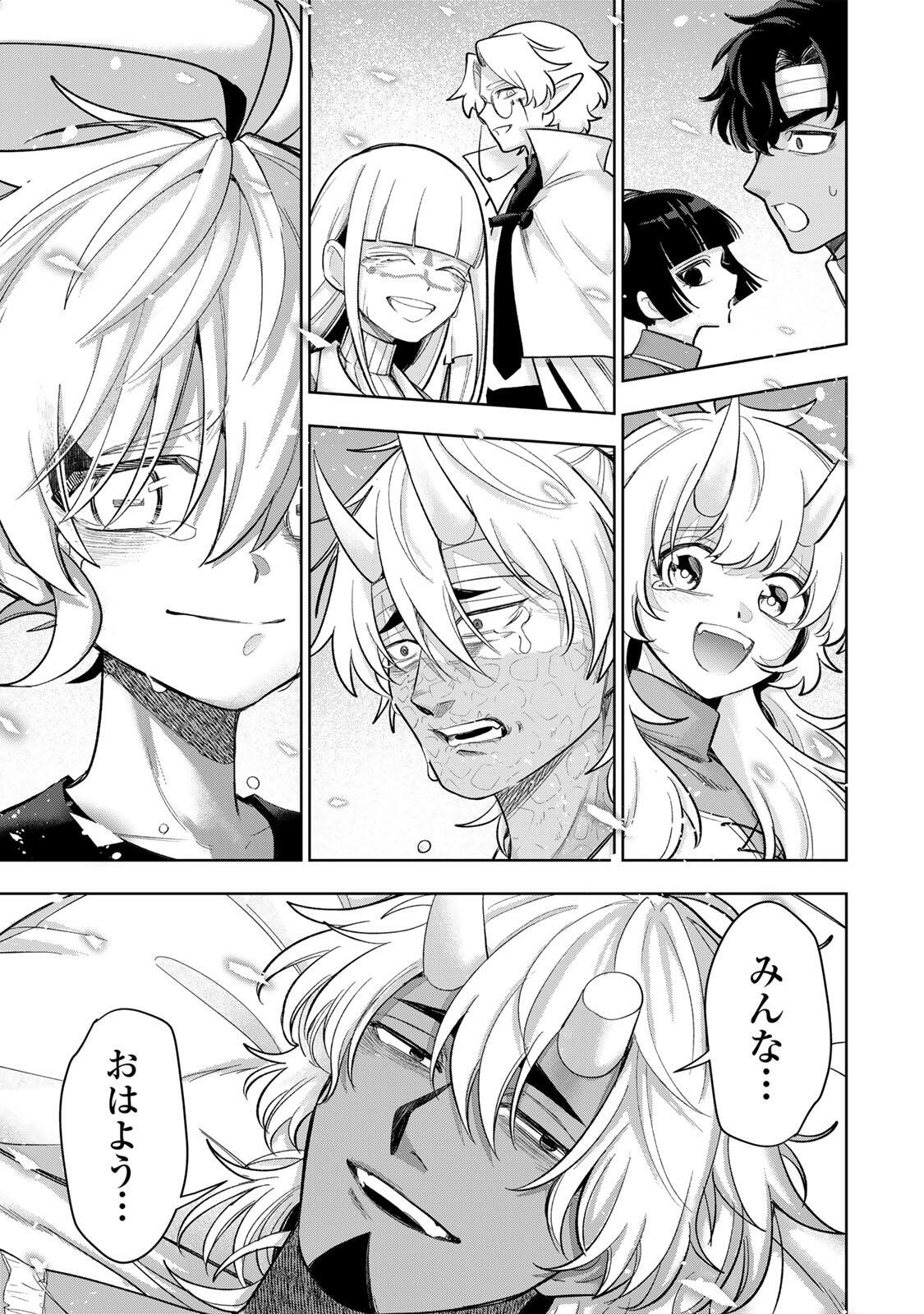 ROBRAVE Chap 23 - Pic 15