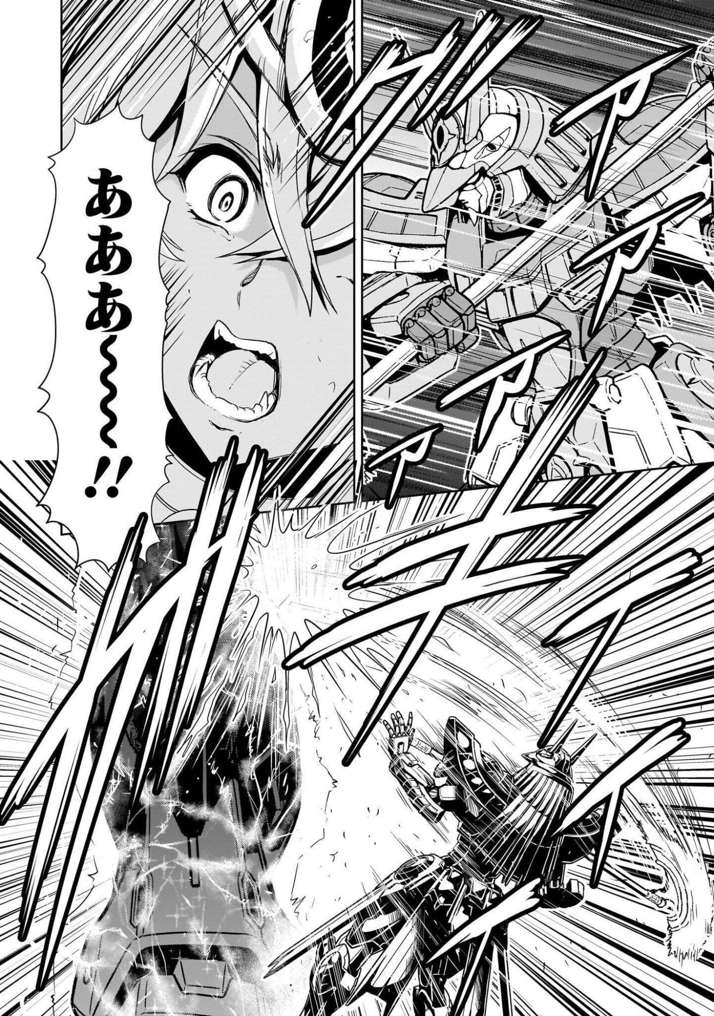 DESPAIR MEMORY GUNDAM SEQUEL Chap 35 - Pic 29
