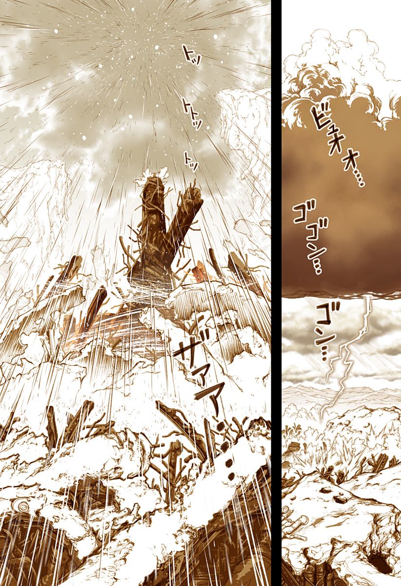 THE MARSHAL KING Chap 29 - Pic 18