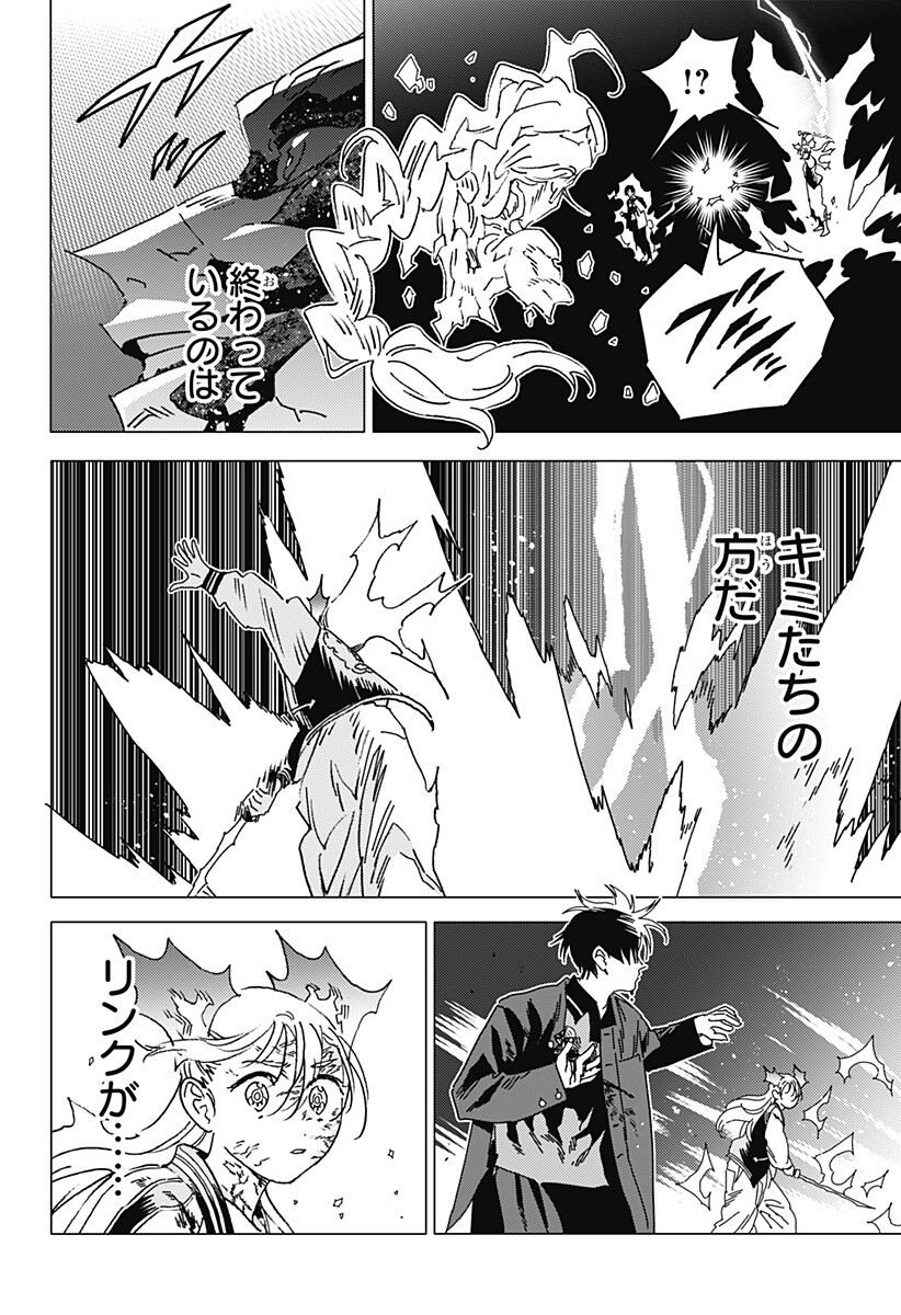 GHOST FIXERS Chap 96 - Pic 10