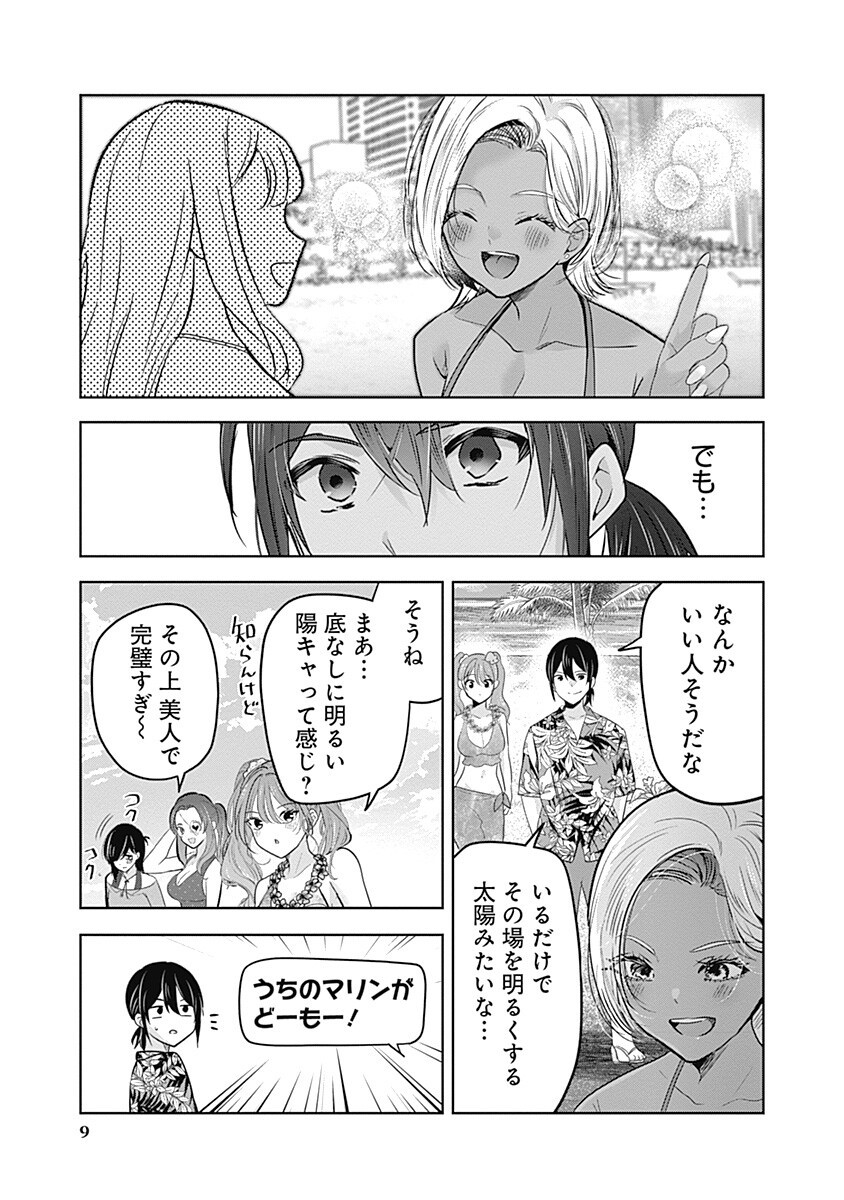 GRAVURE IDOLS MEET BRAND-NEW DAYS Chap 15.2 - Pic 9